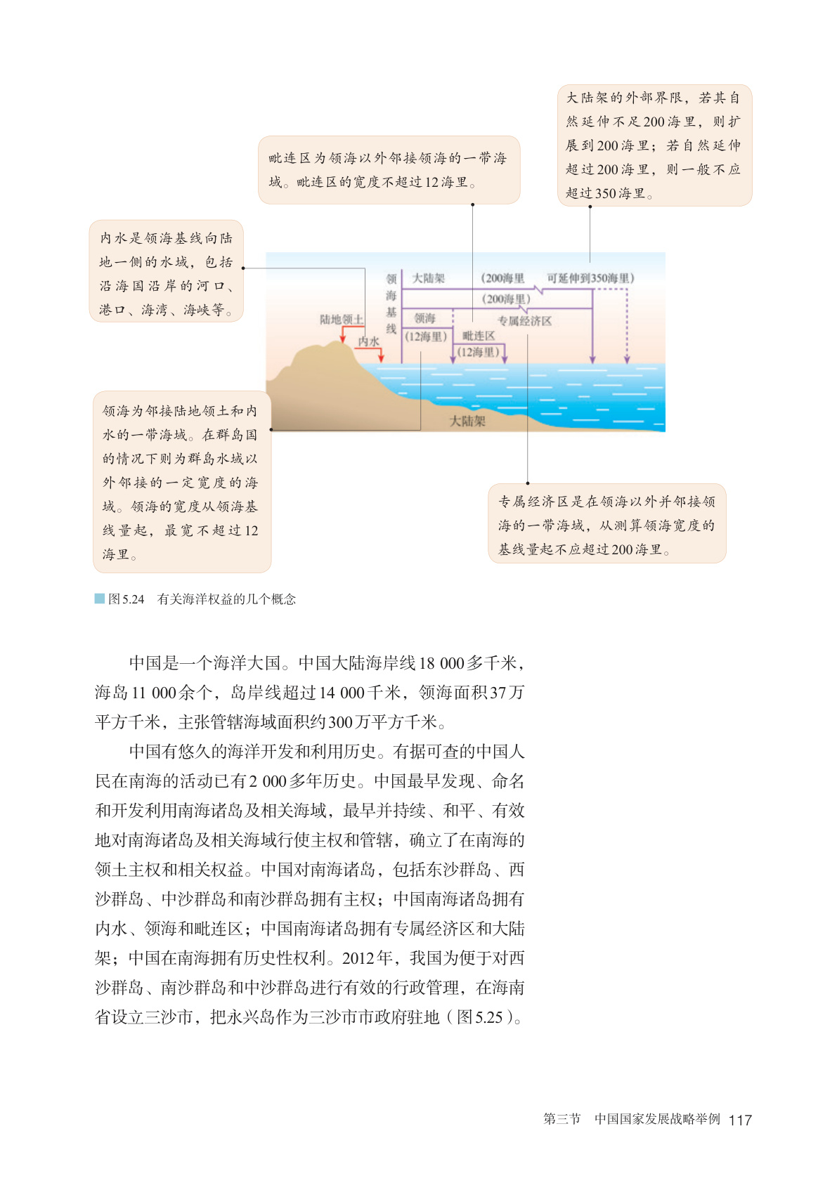 novel_dbf738f61073.jpg
