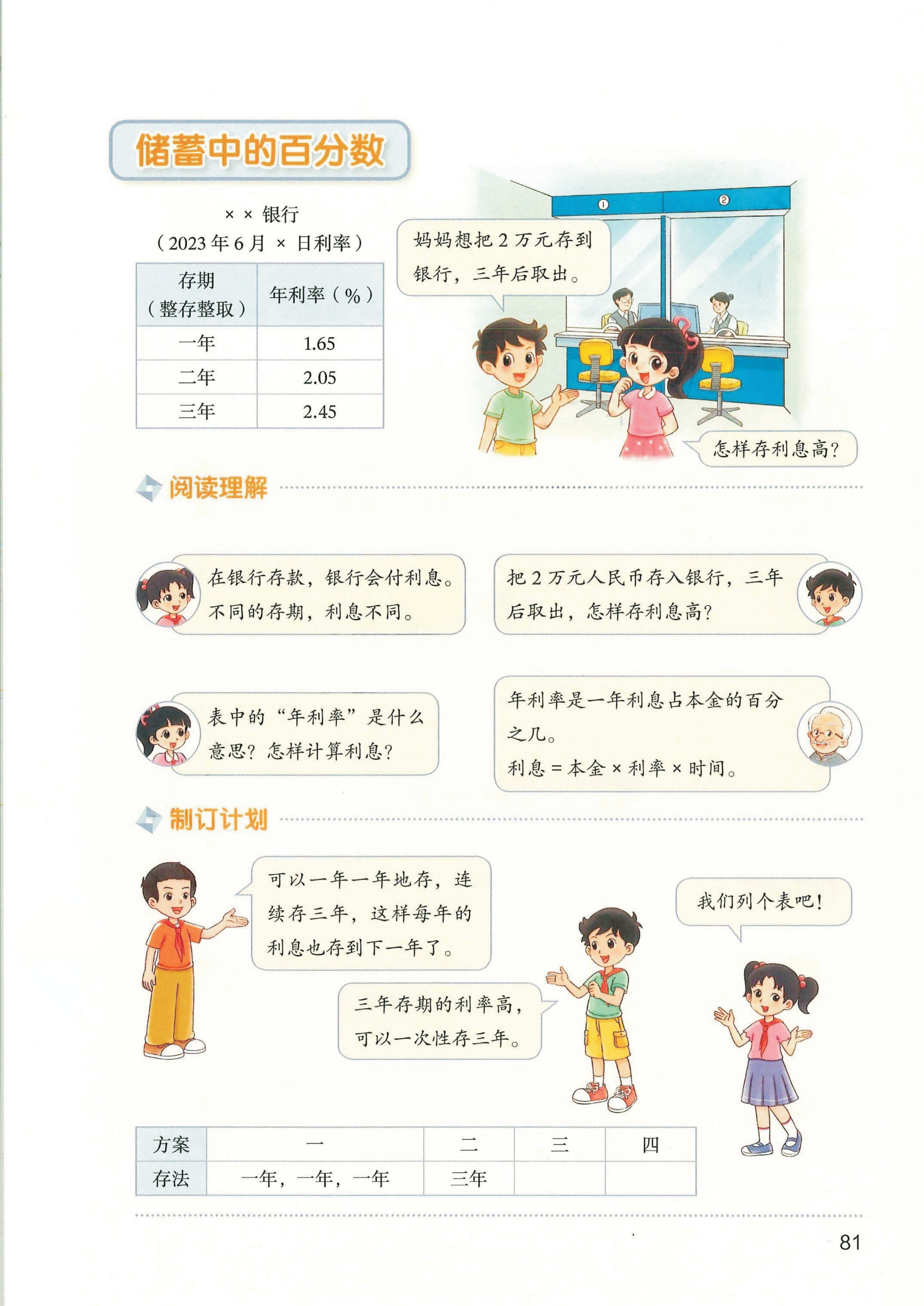 novel_5c3cd771b92b.jpg