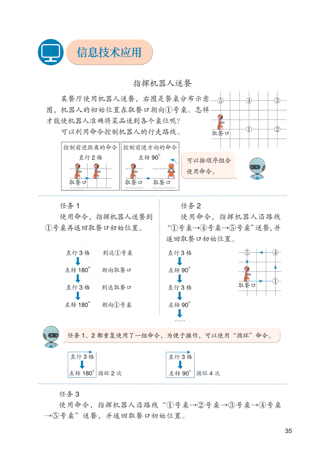 novel_e190cb45144b.jpg