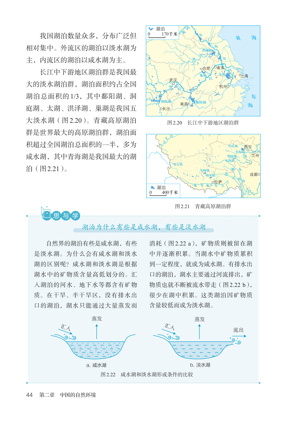 novel_1e2b1ed17a45.jpg