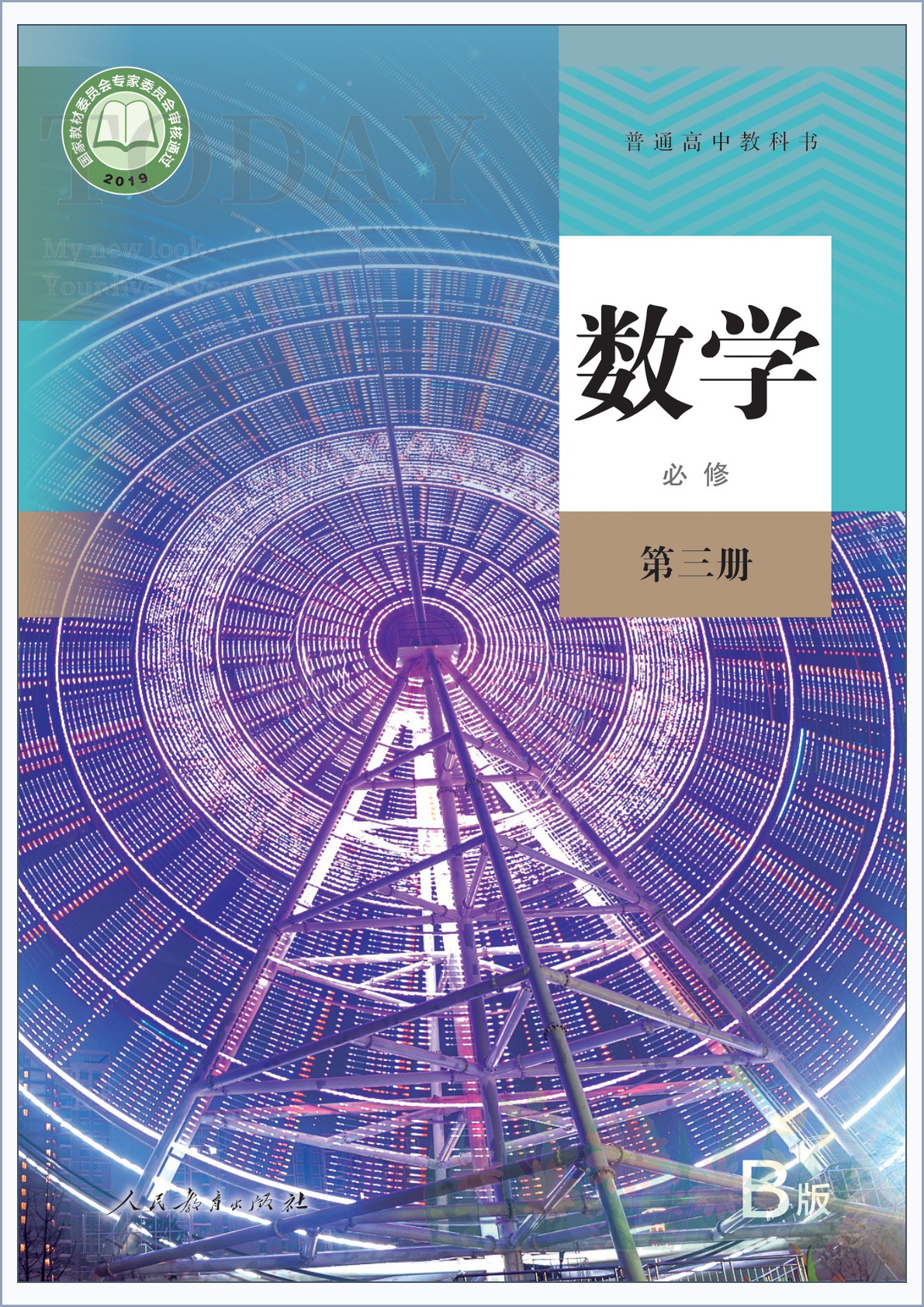 novel_28cf26ba8785.jpg