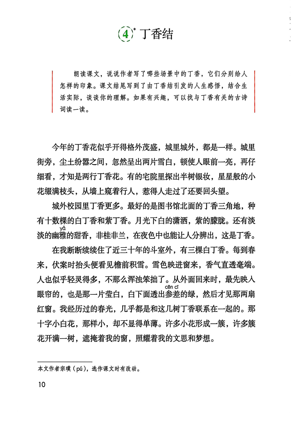 novel_b2bb3a0192f7.jpg