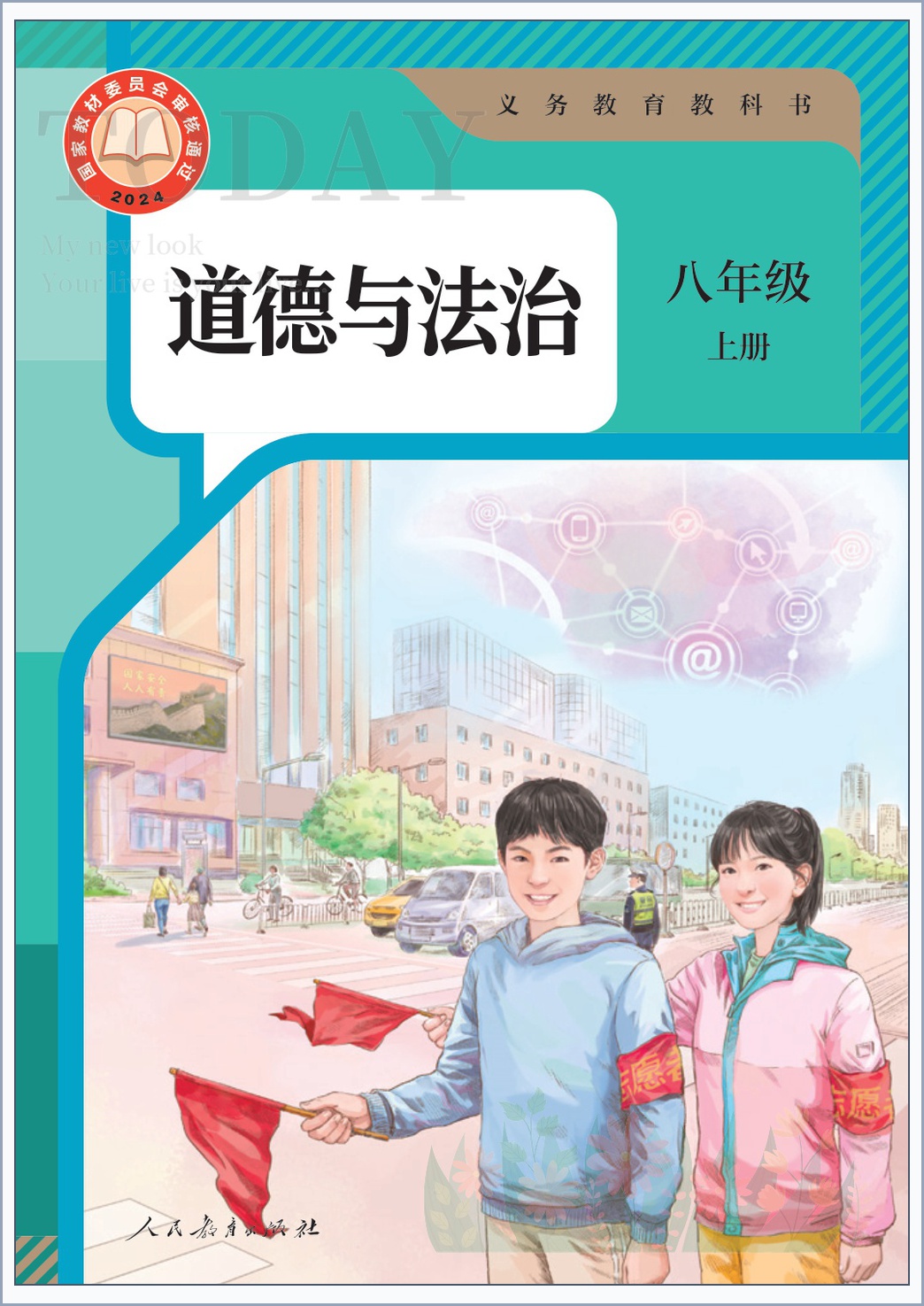 novel_5731bda24478.jpg