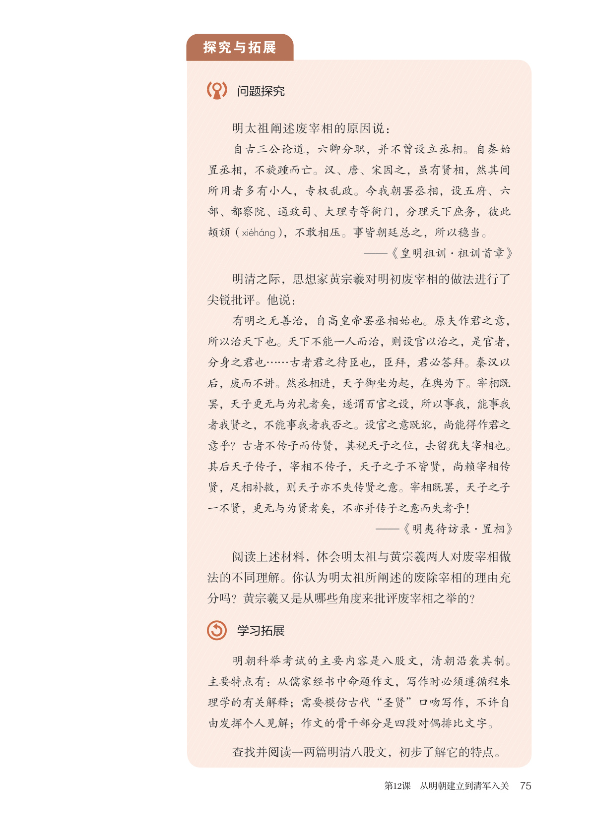 novel_06f3b62ad87e.jpg
