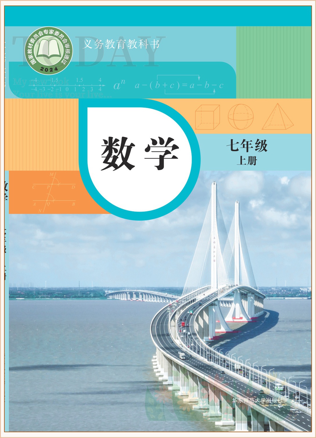 novel_214c54621c16.jpg