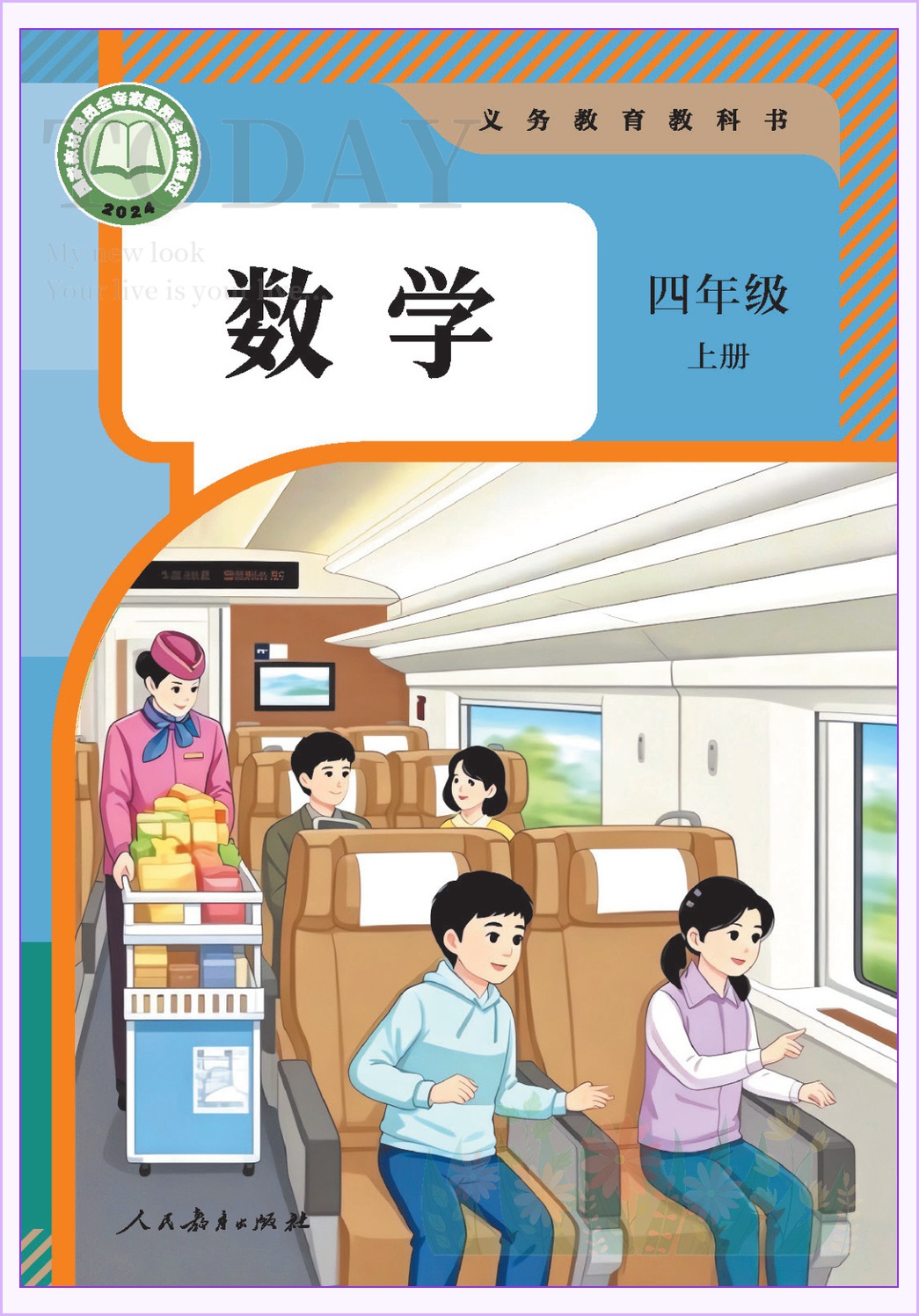 novel_bfa55aae0045.jpg