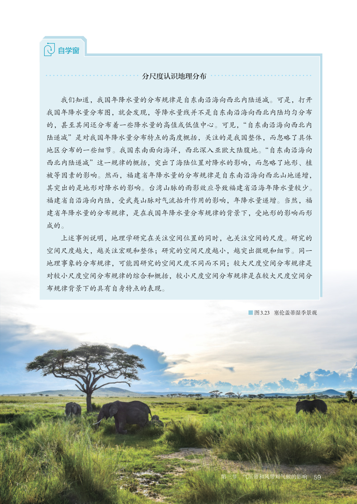 novel_7ef559fa99f1.jpg