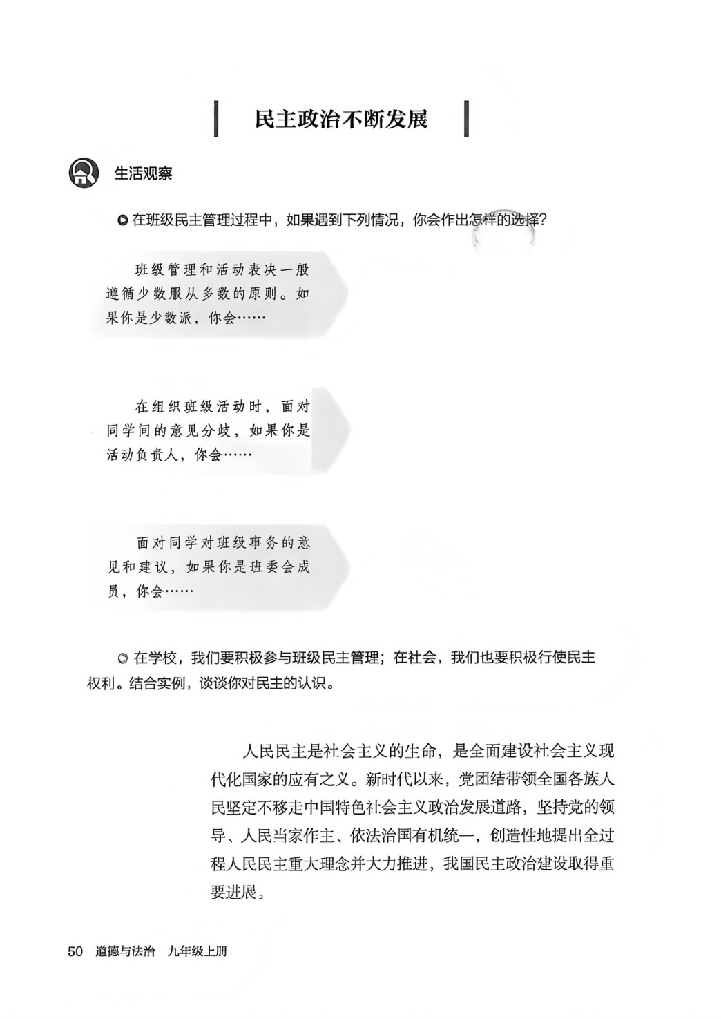 novel_4b99f4a1968f.jpg