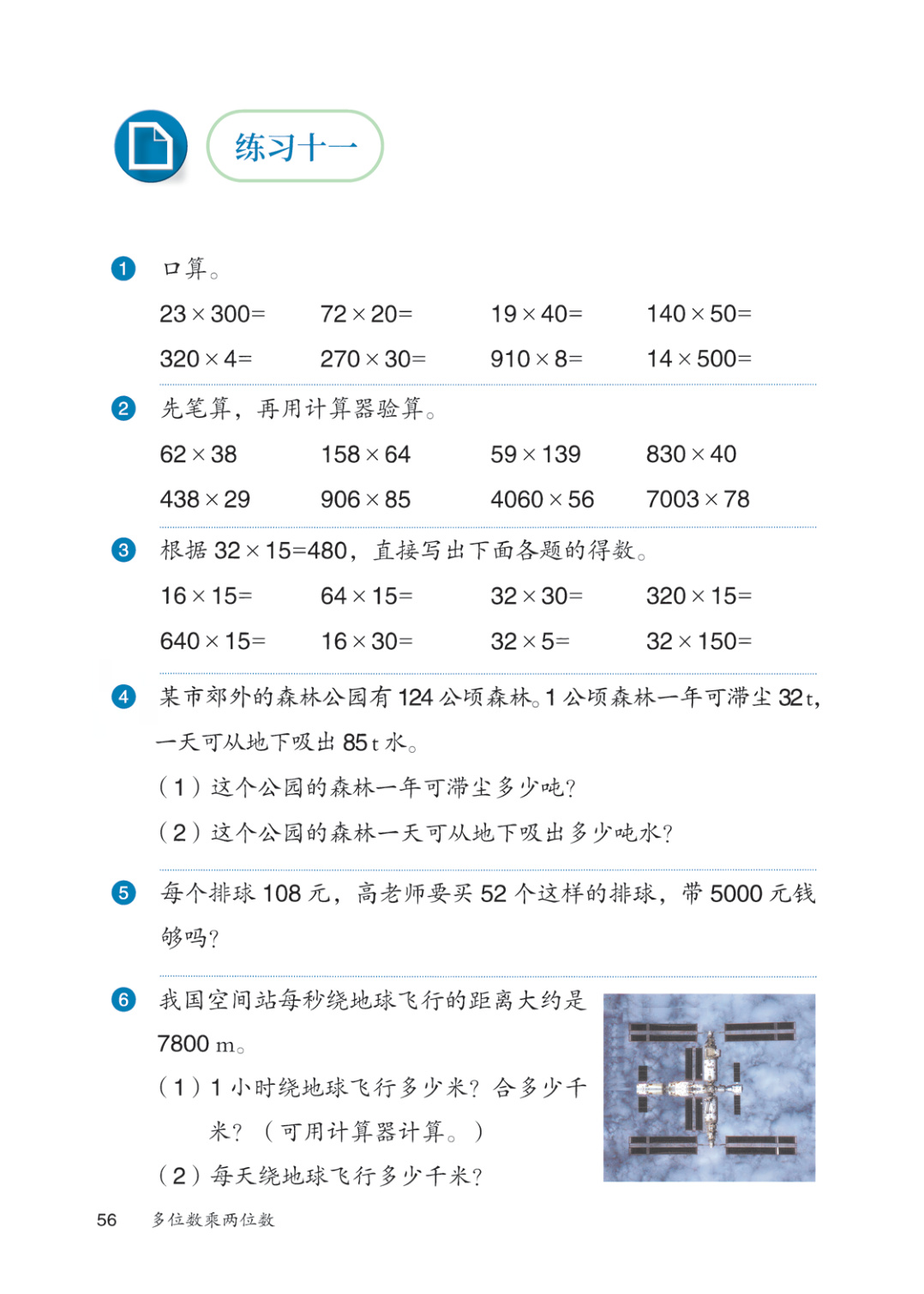 novel_39f7684ff667.jpg