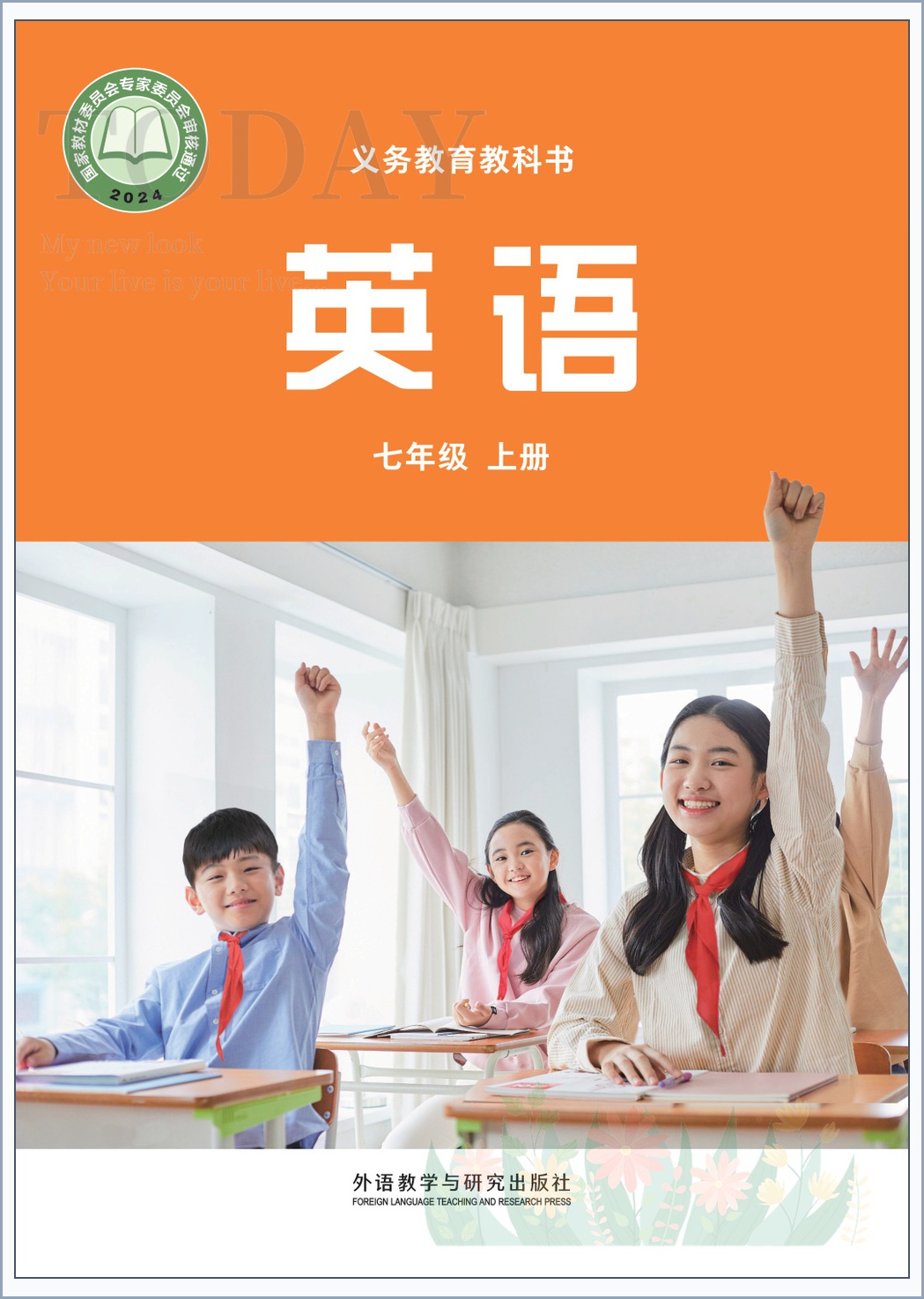 novel_ddd26ed3dfe1.jpg