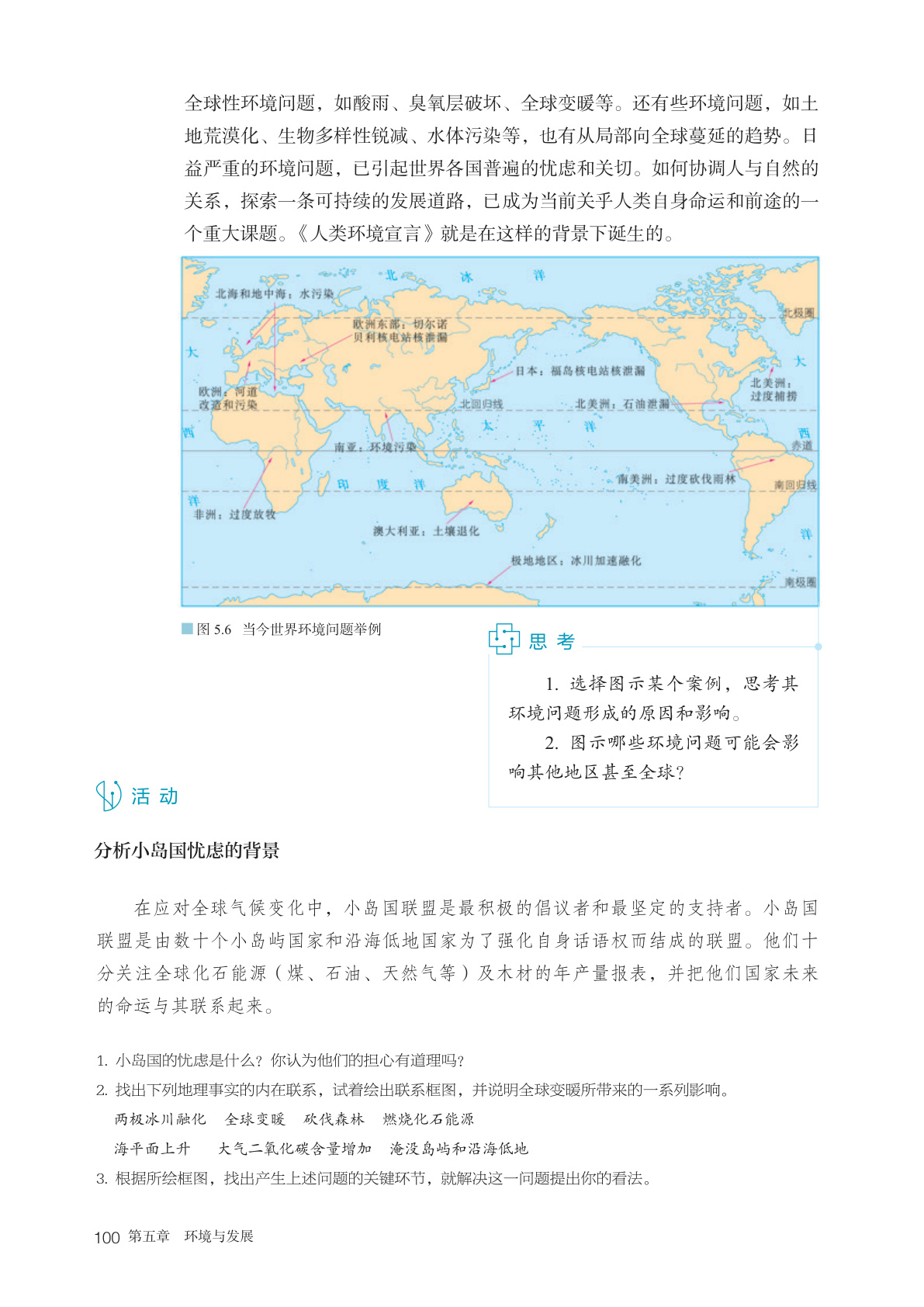 novel_afee2ff2c968.jpg