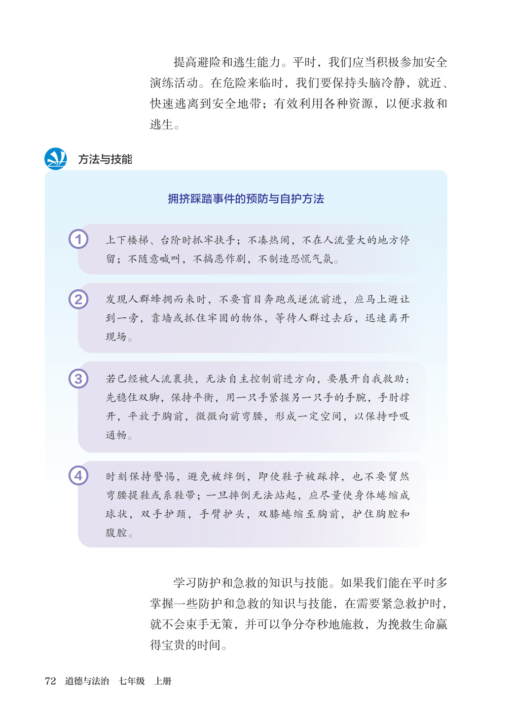 novel_cf5fbef4d6c9.jpg
