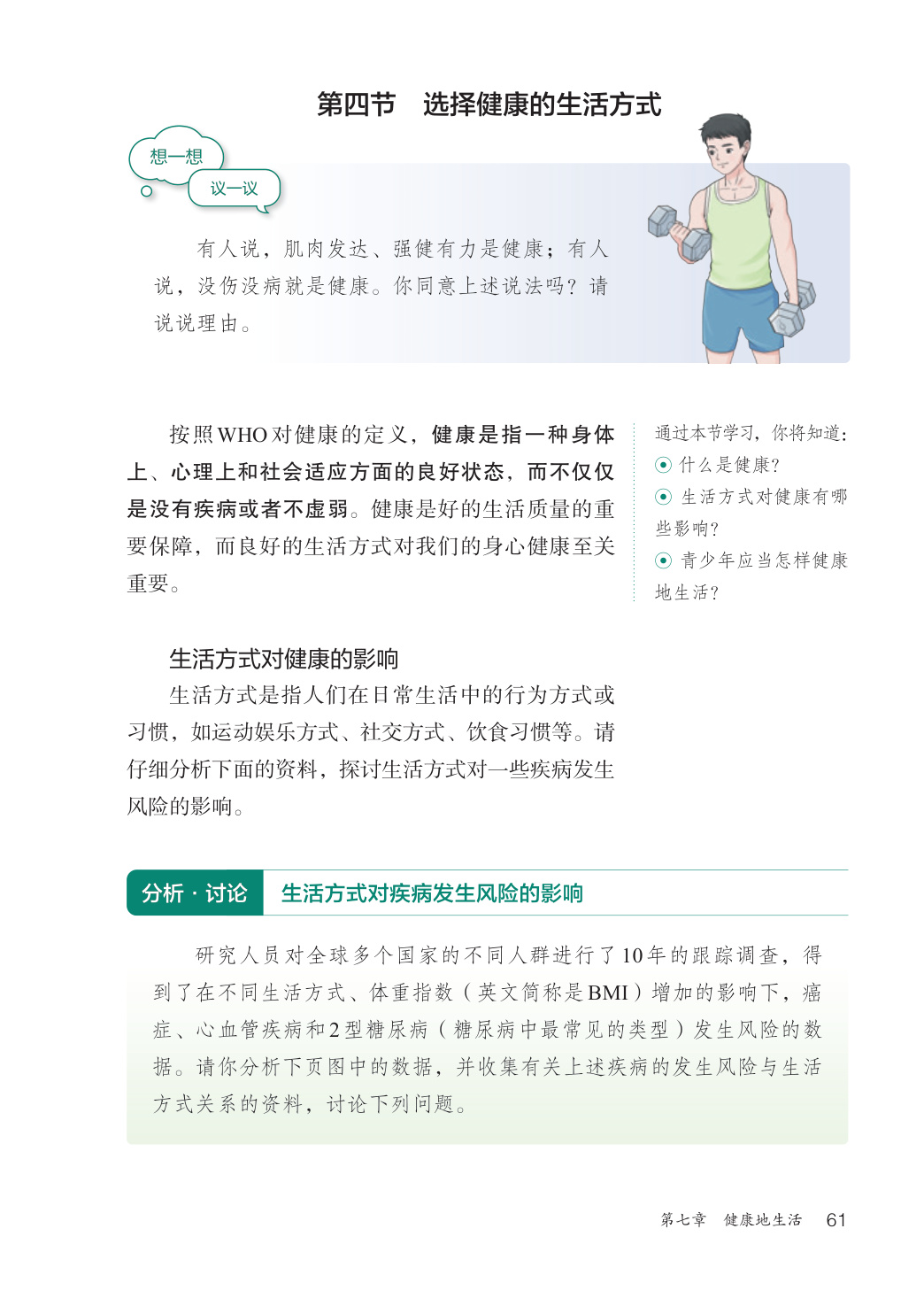 novel_50339fa145a1.jpg