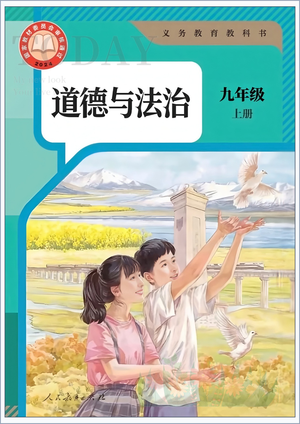novel_2fa0044c3beb.jpg