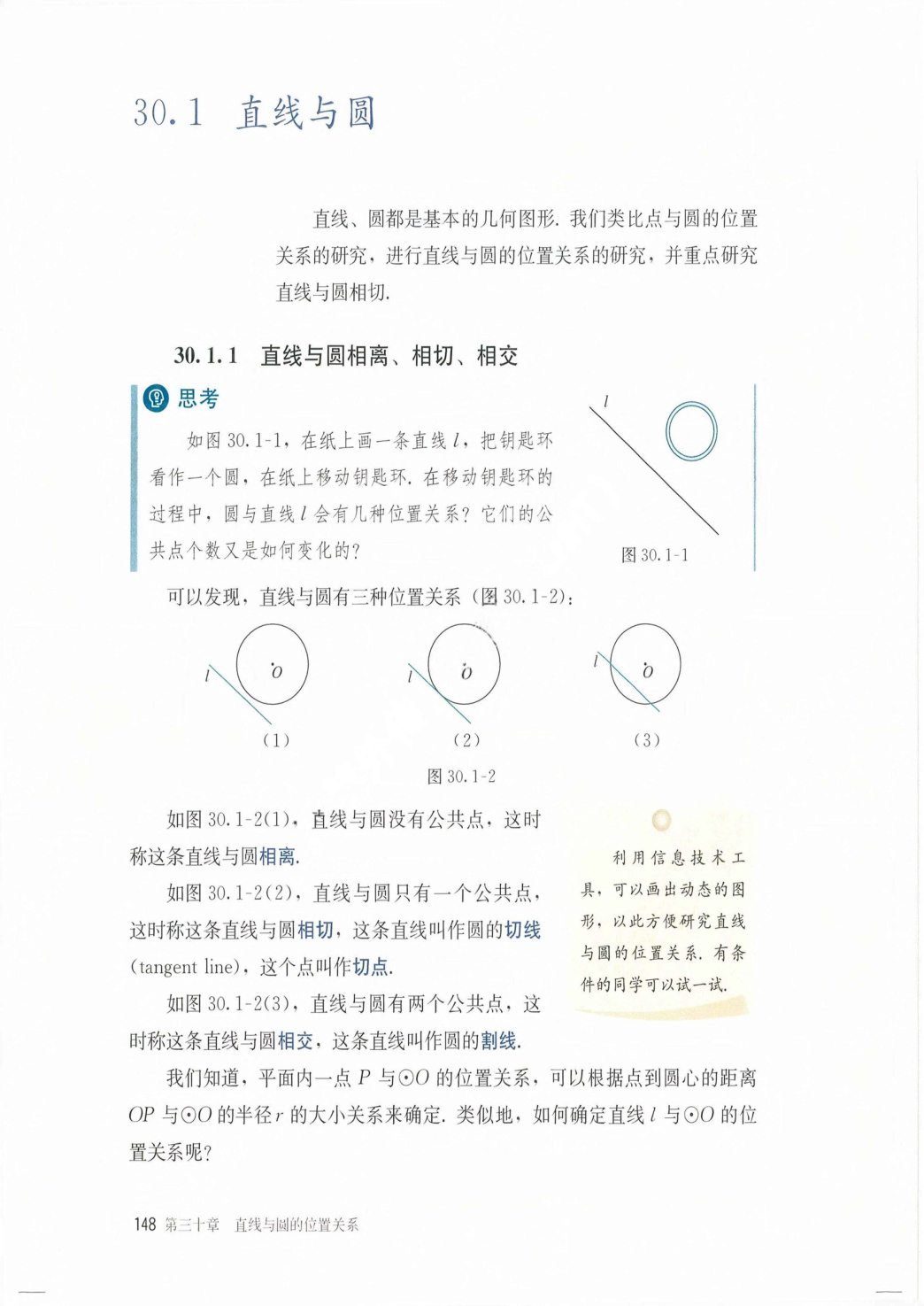novel_291f6ff89d8a.jpg