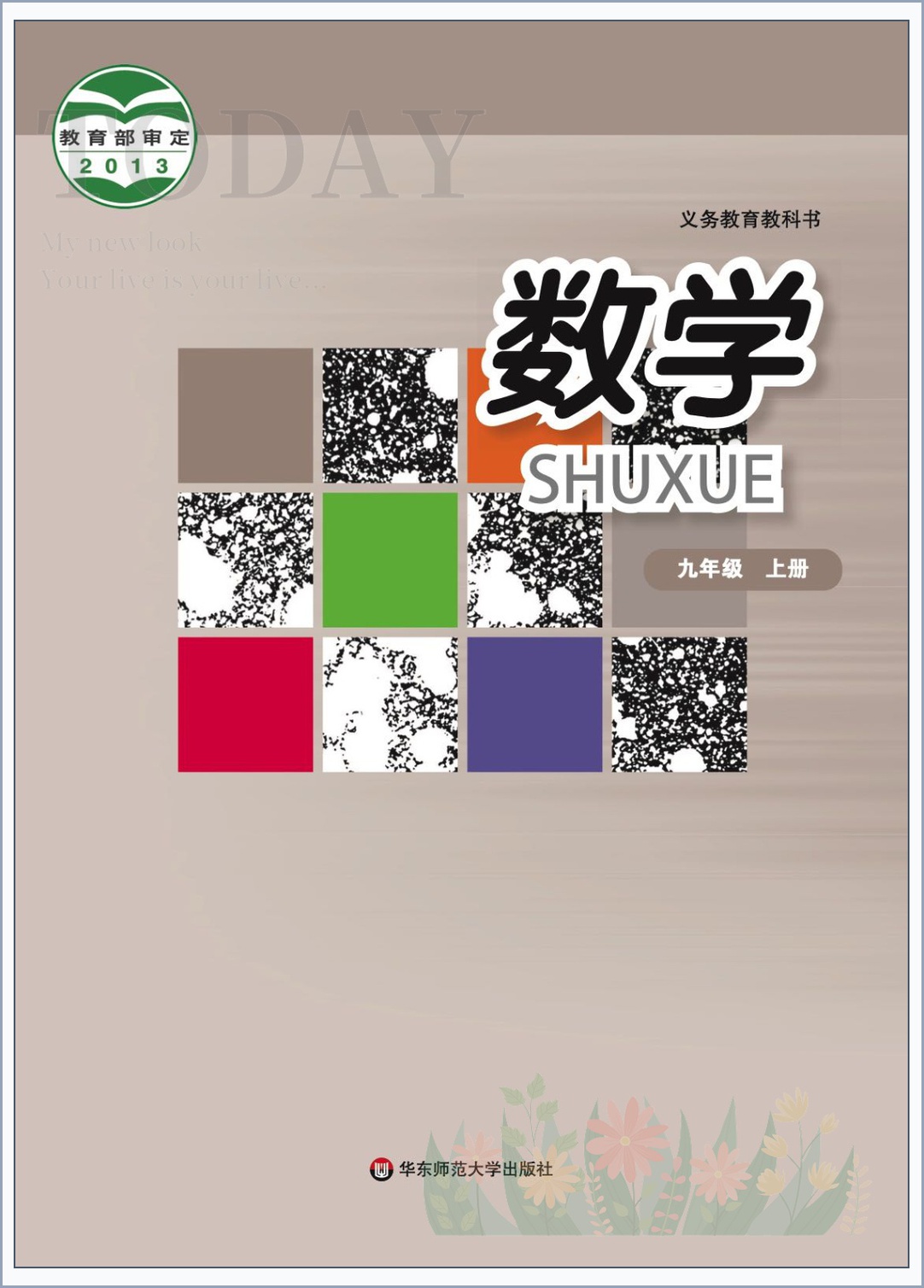 novel_6e3d87a9507b.jpg