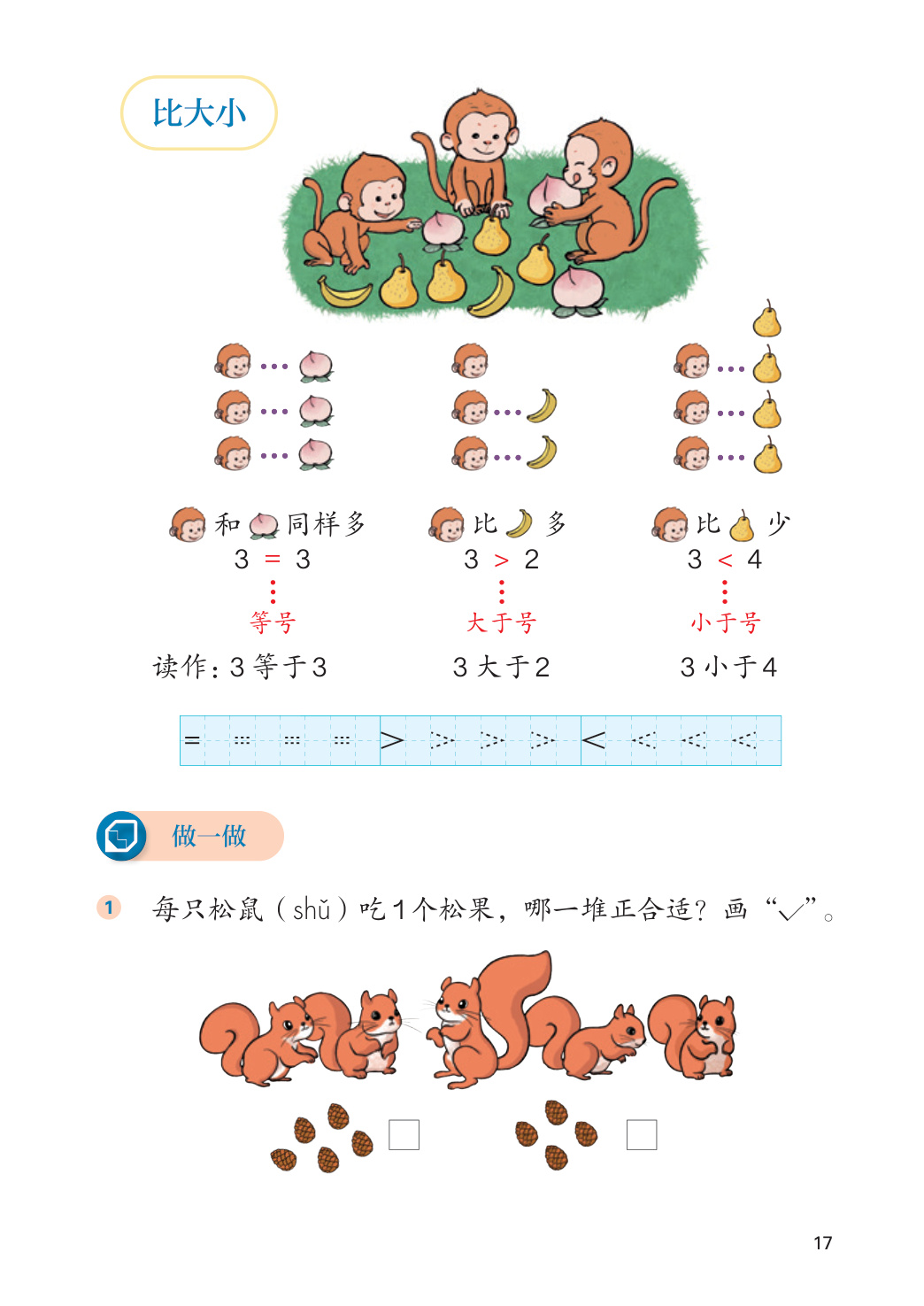 novel_198bf23cb61d.jpg