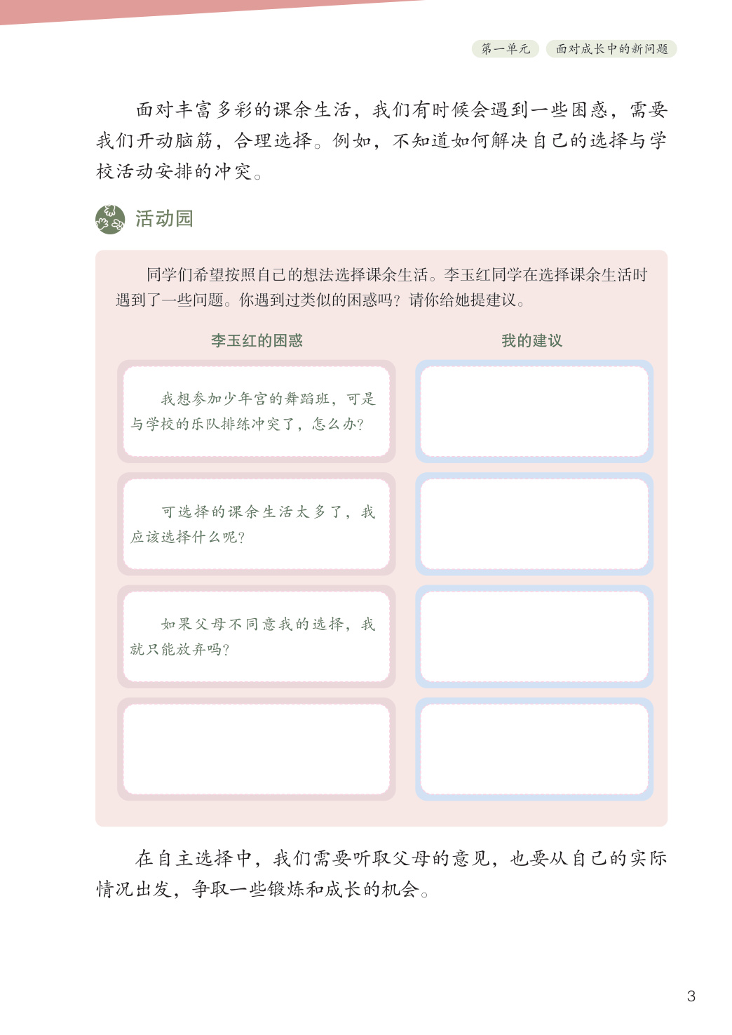 novel_d297a7826763.jpg