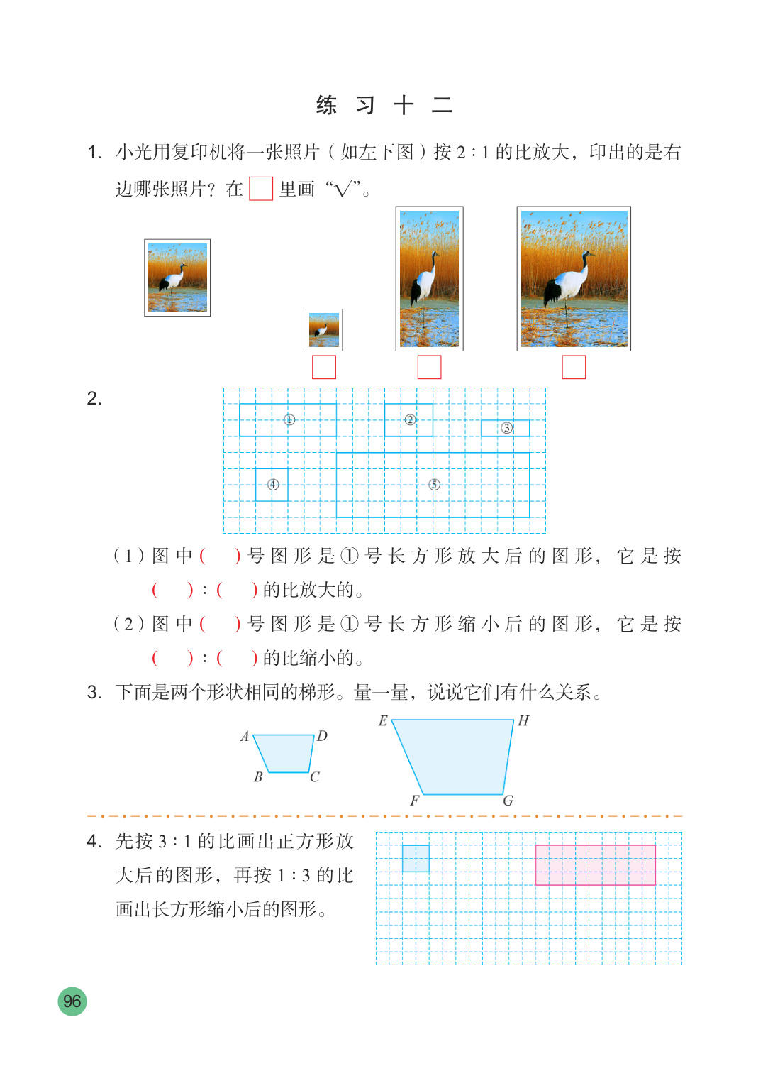 novel_a6898f4e5179.jpg