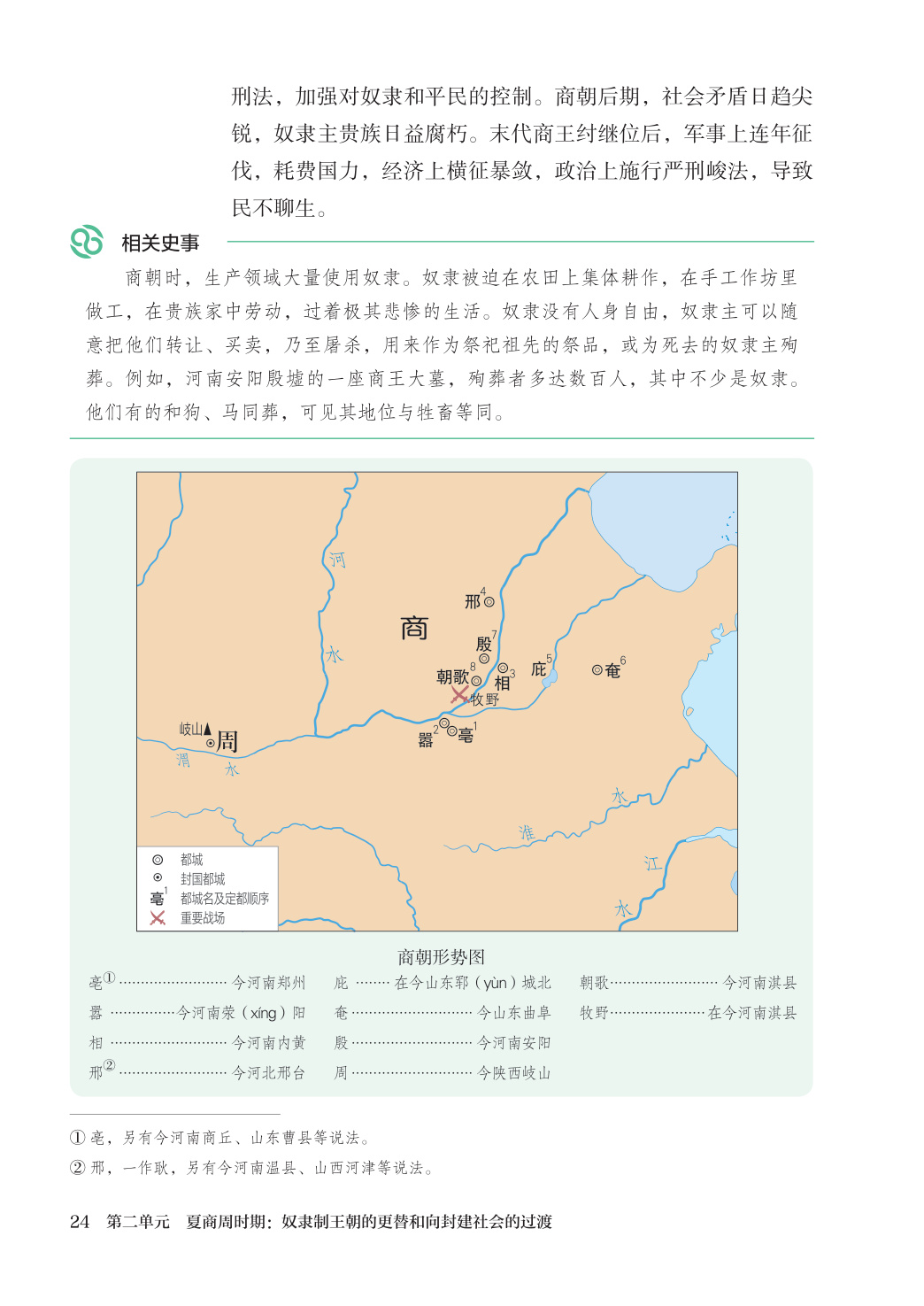 novel_ee3a4e398a1f.jpg