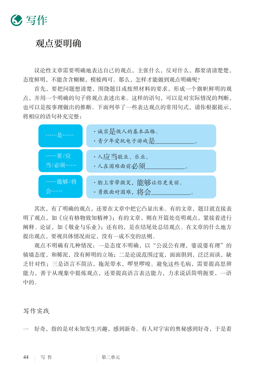 novel_3c526bea1329.jpg