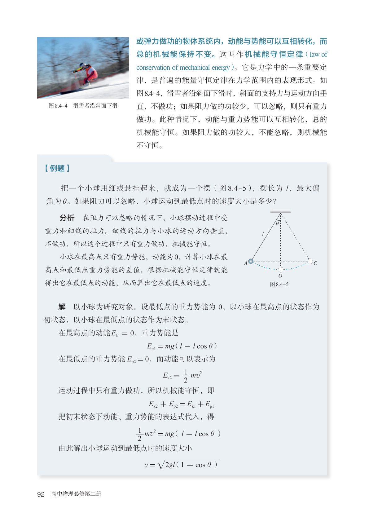 novel_a08e4f3abbcd.jpg