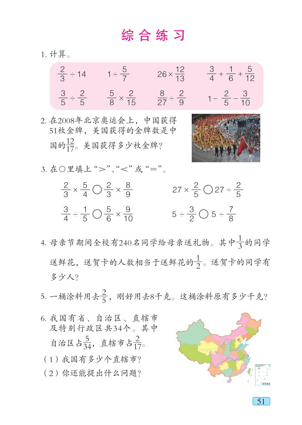 novel_51162874d664.jpg