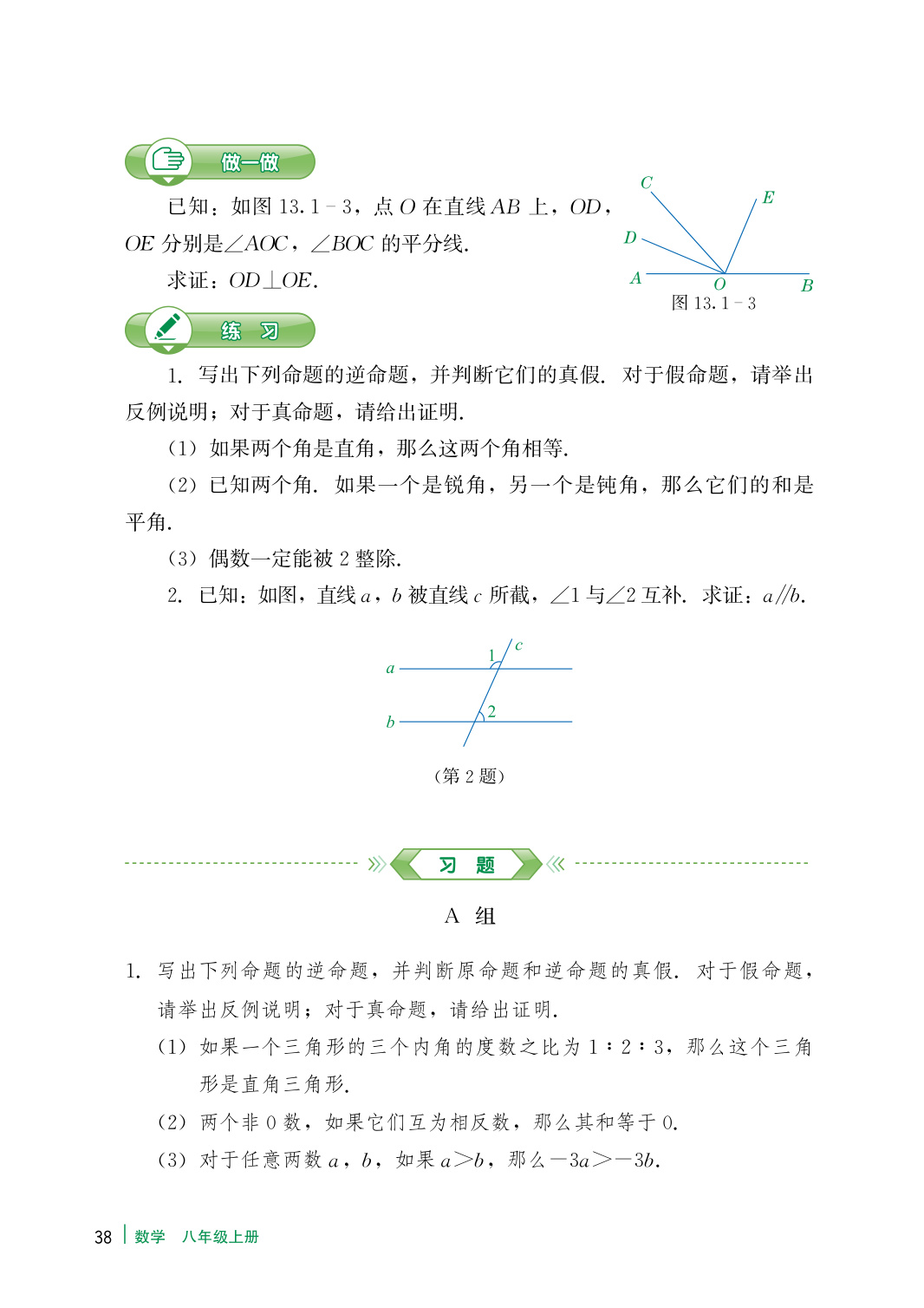 novel_d34972471b5d.jpg