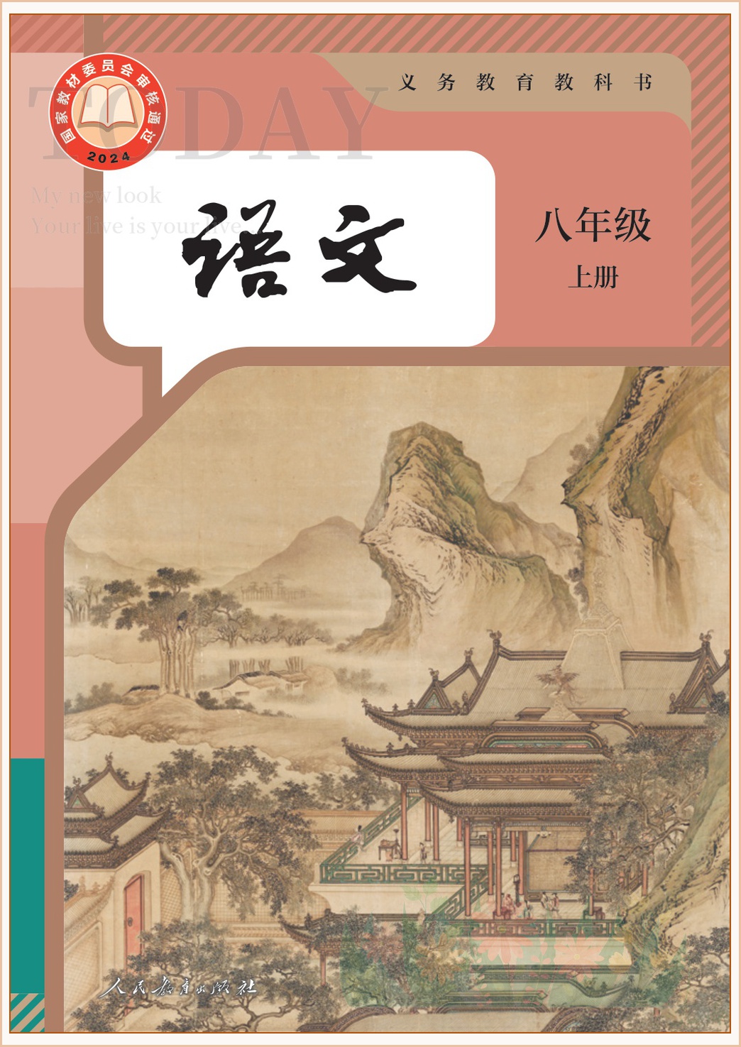 novel_51ceb147dc98.jpg
