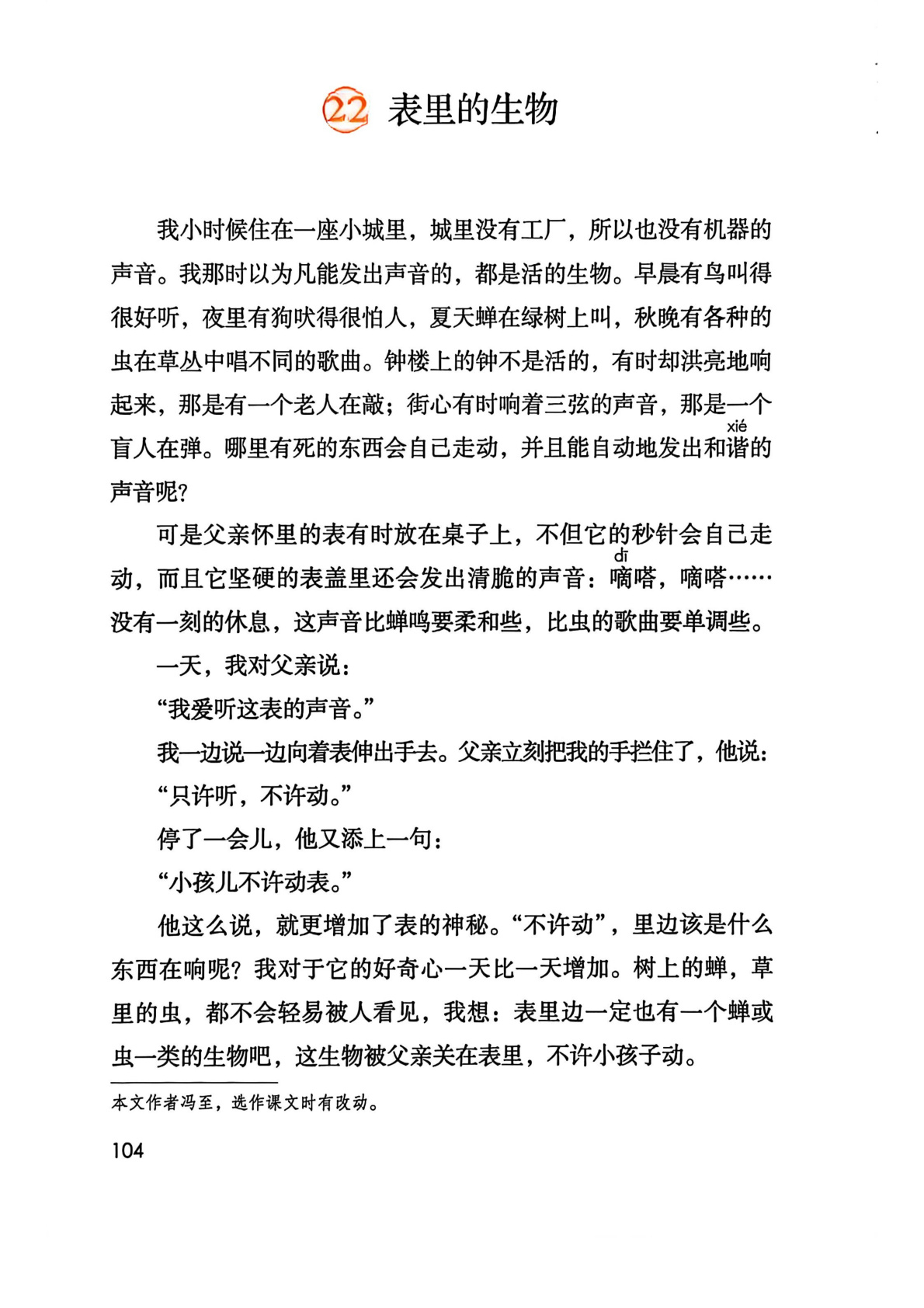 novel_4ca4f4454bb5.jpg