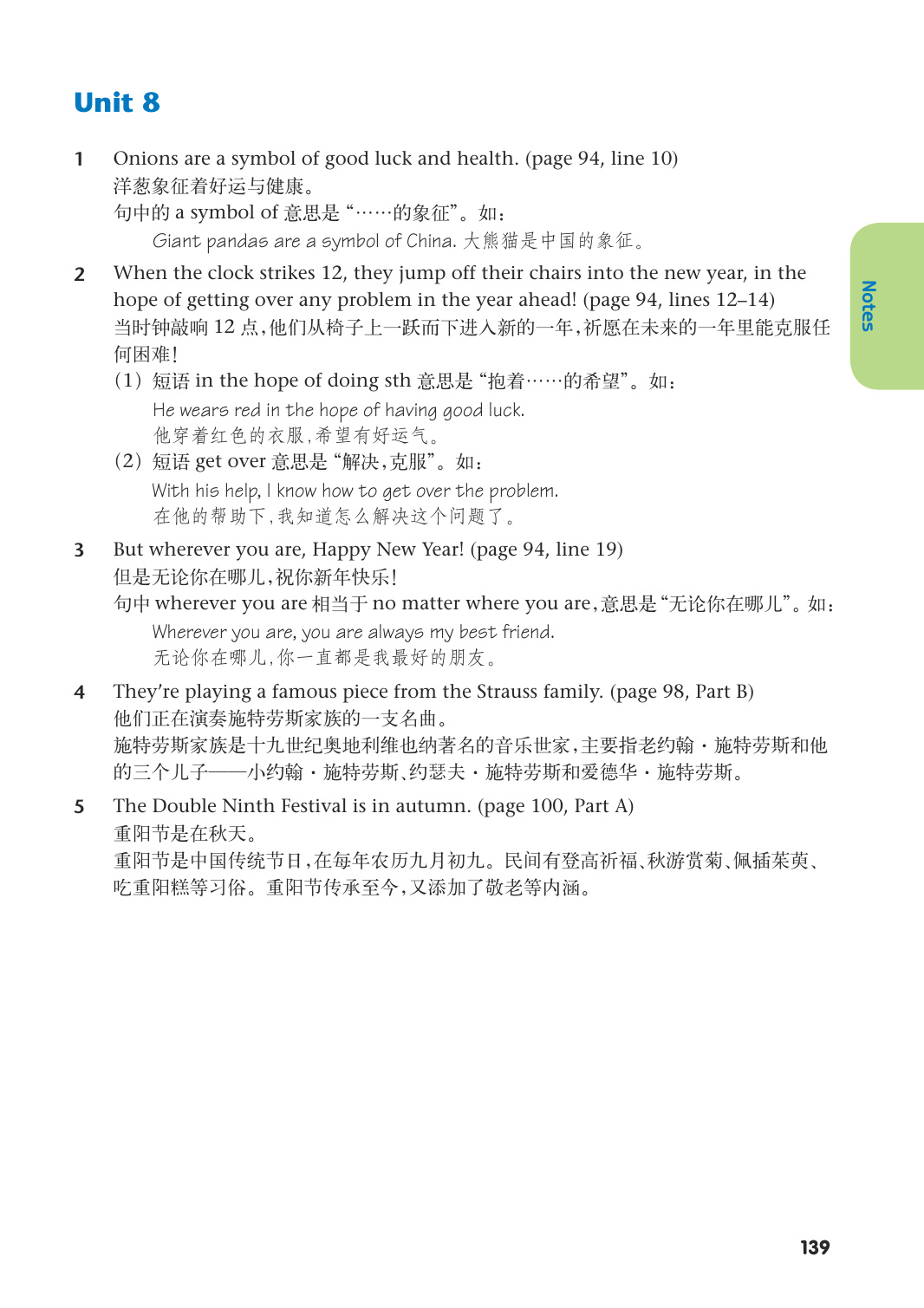 novel_499f201369e8.jpg