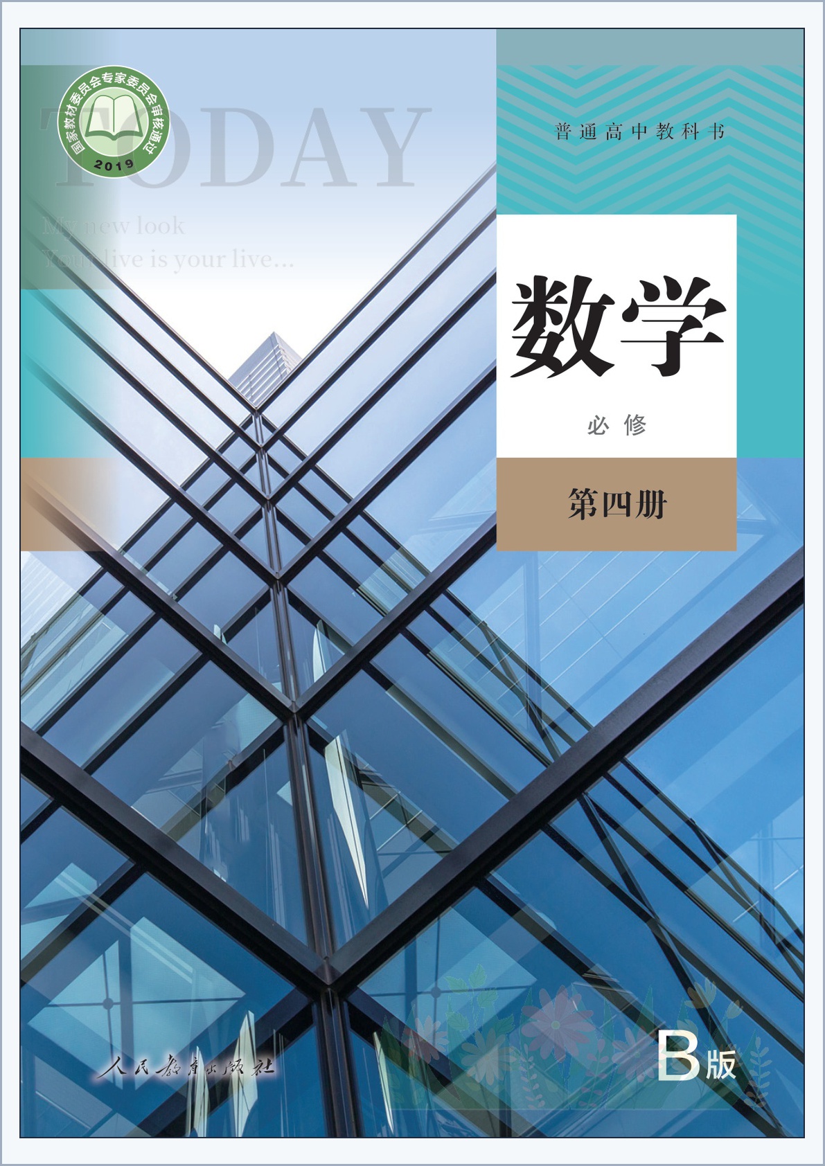 novel_40a9e57ccc8f.jpg
