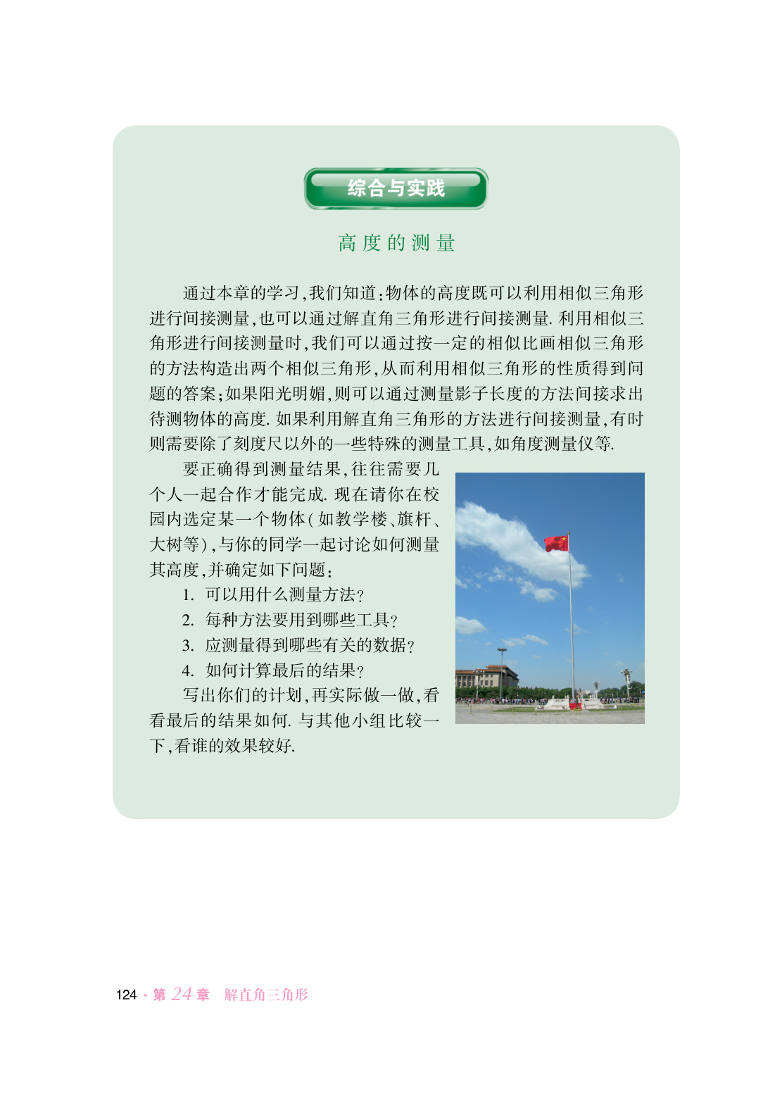novel_e1565096d83e.jpg