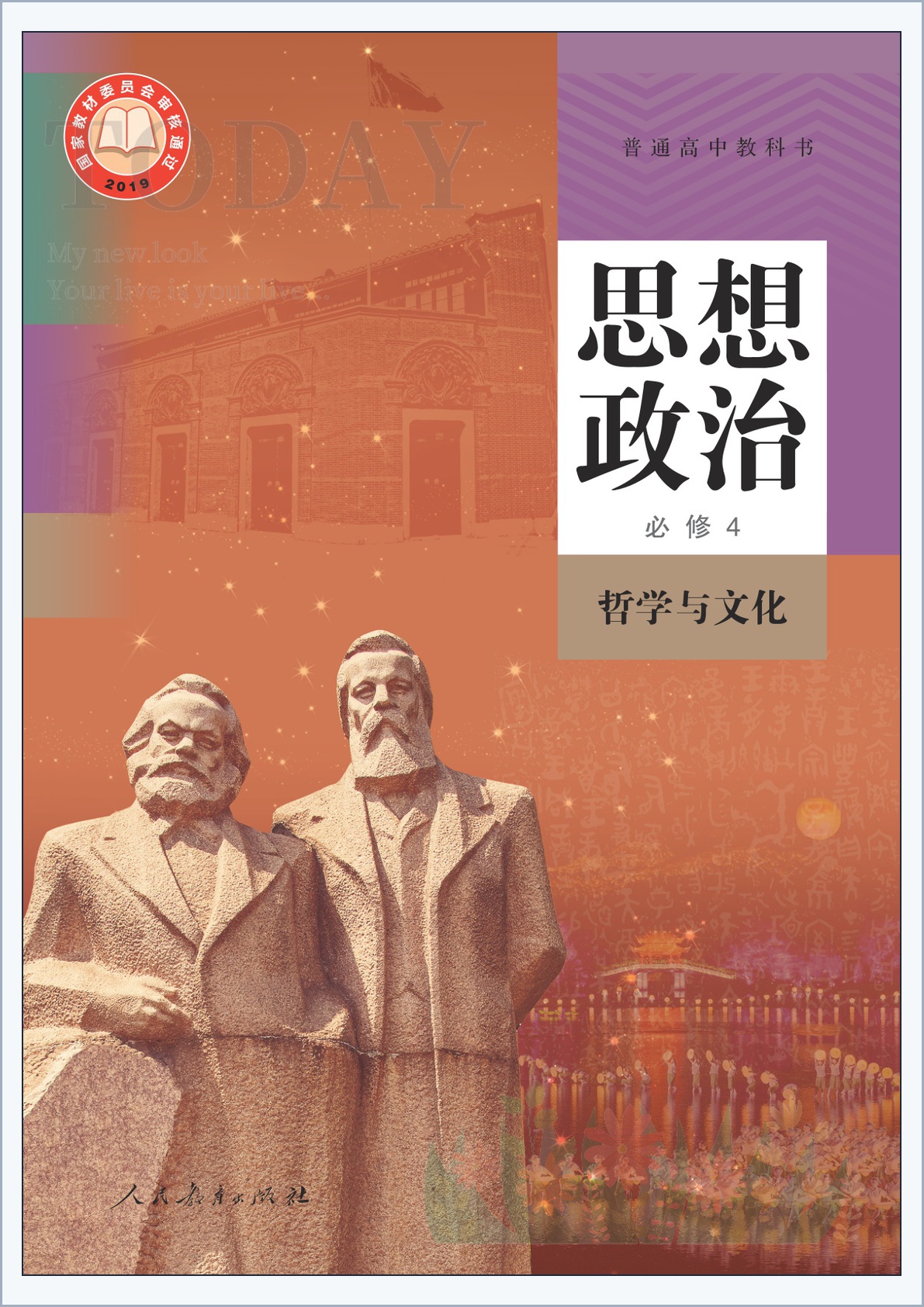novel_6432795b3dfe.jpg