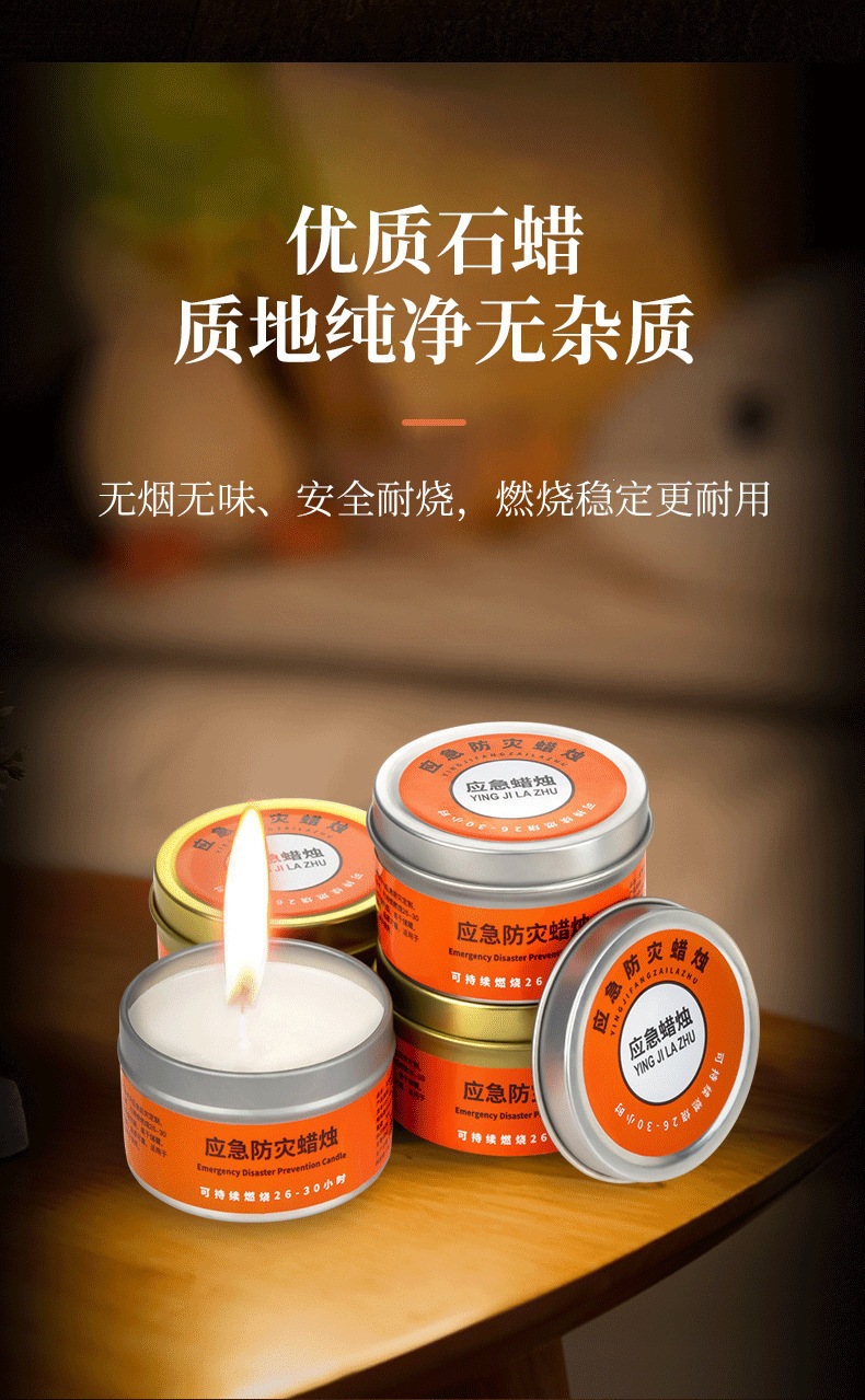 详情-9.jpg