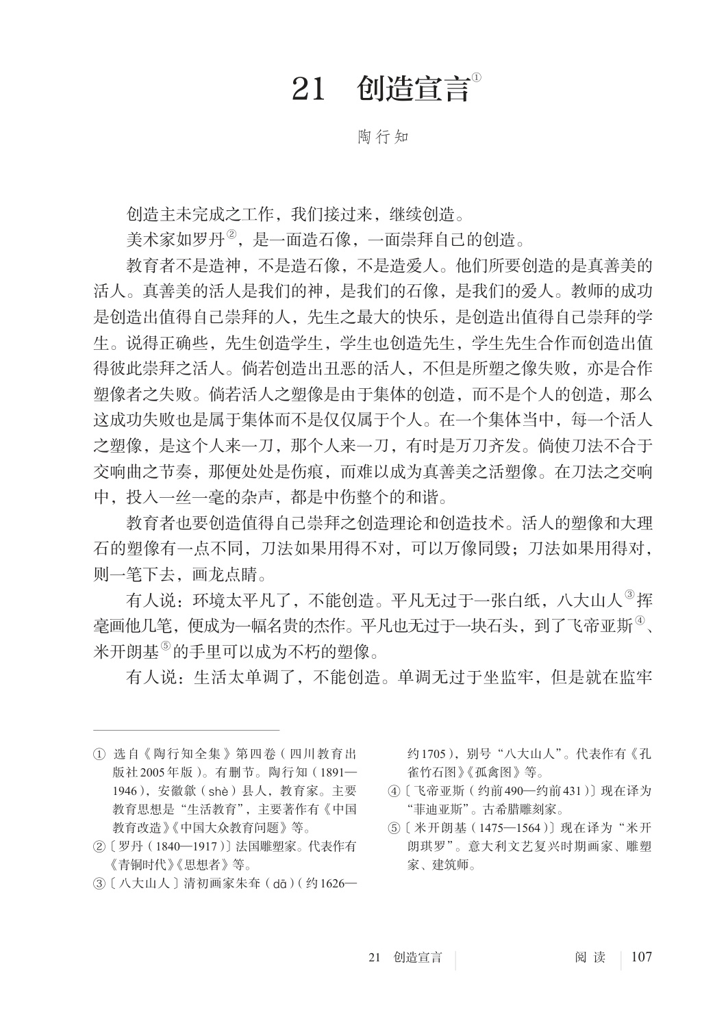 novel_01a662a94765.jpg