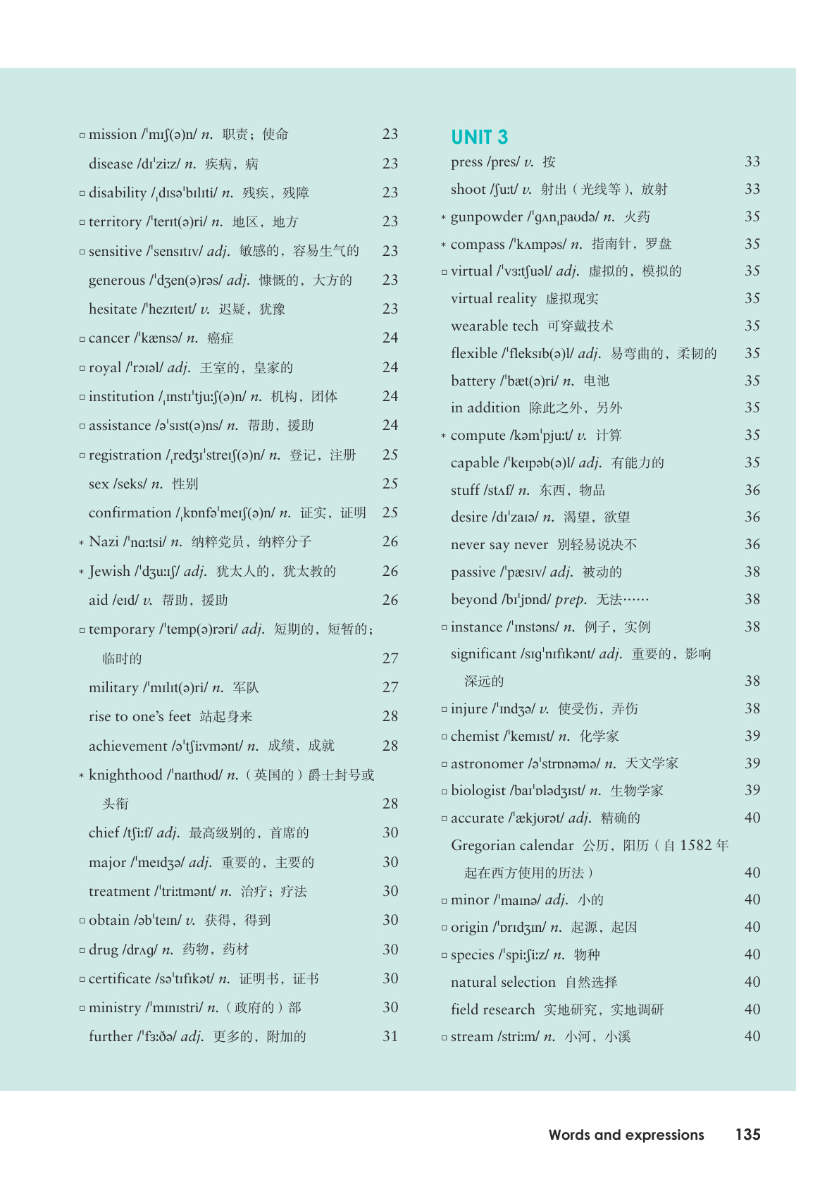 novel_8d4435c601d0.jpg