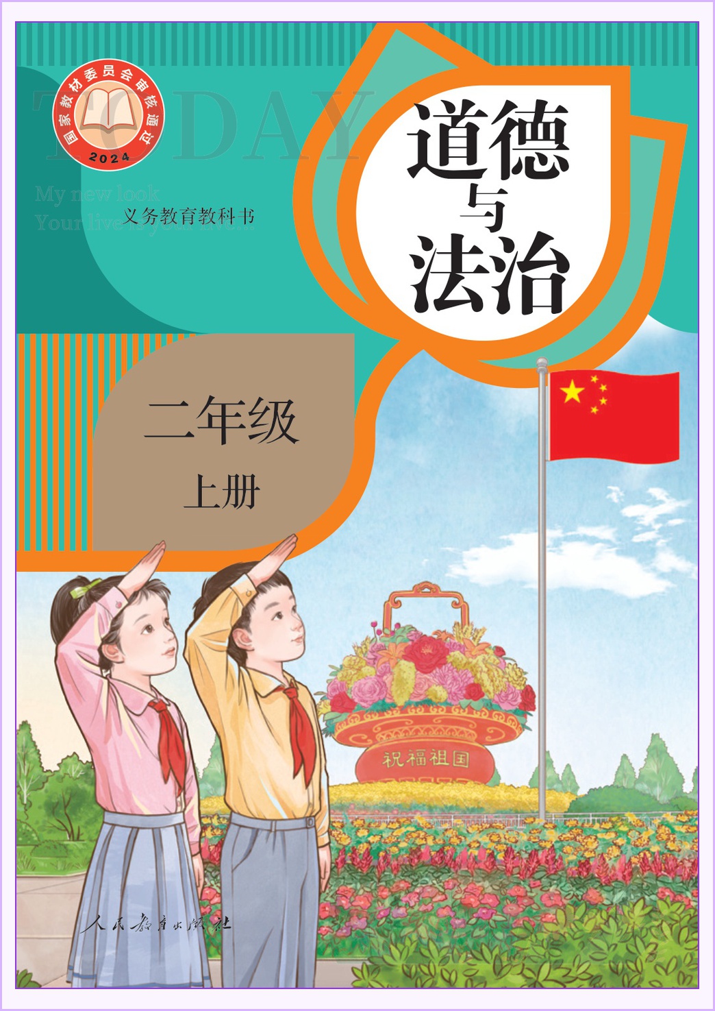 novel_41e9877299e7.jpg