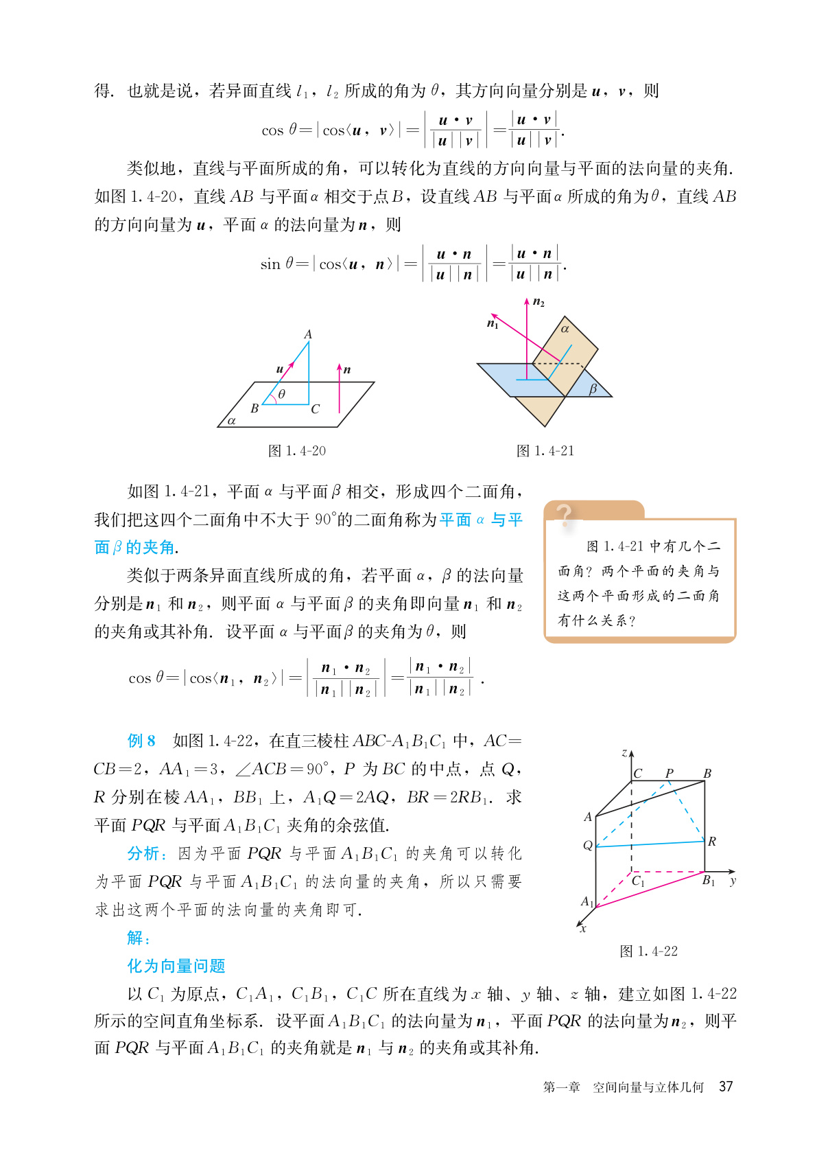 novel_0b72211f9c38.jpg