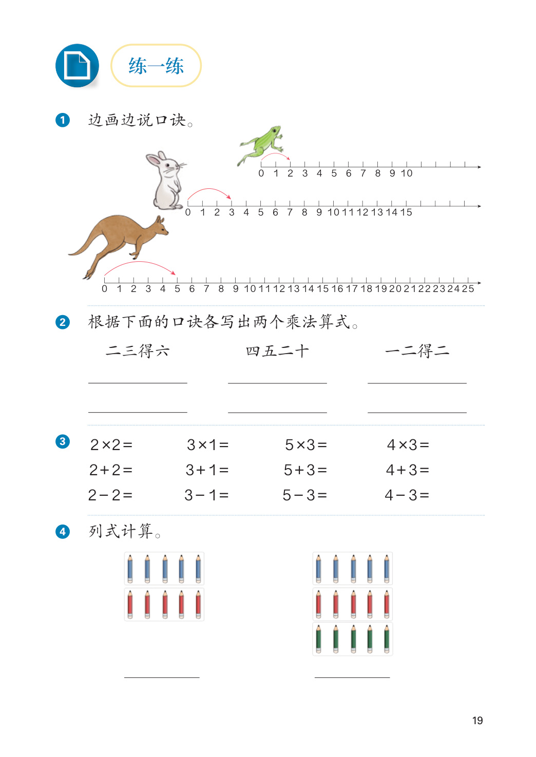 novel_4eaf5562e4db.jpg