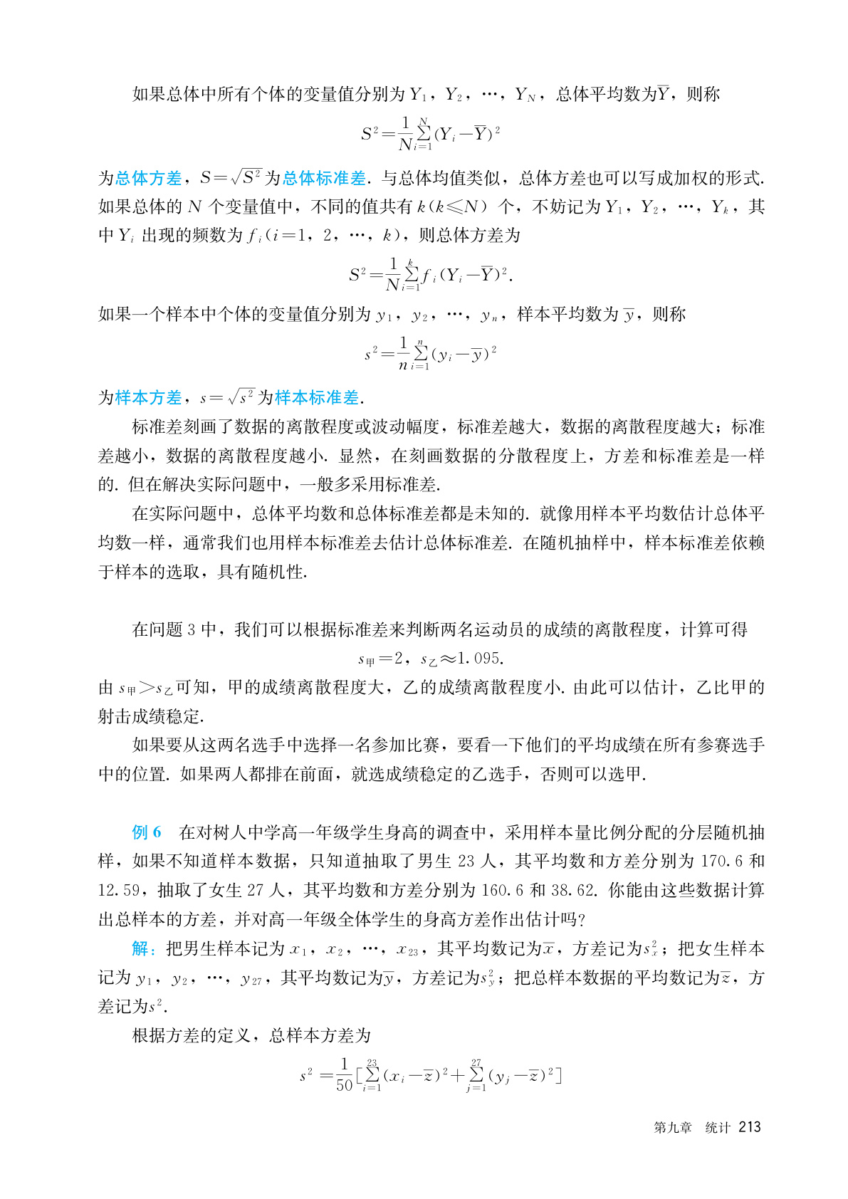 novel_6787453bcf65.jpg