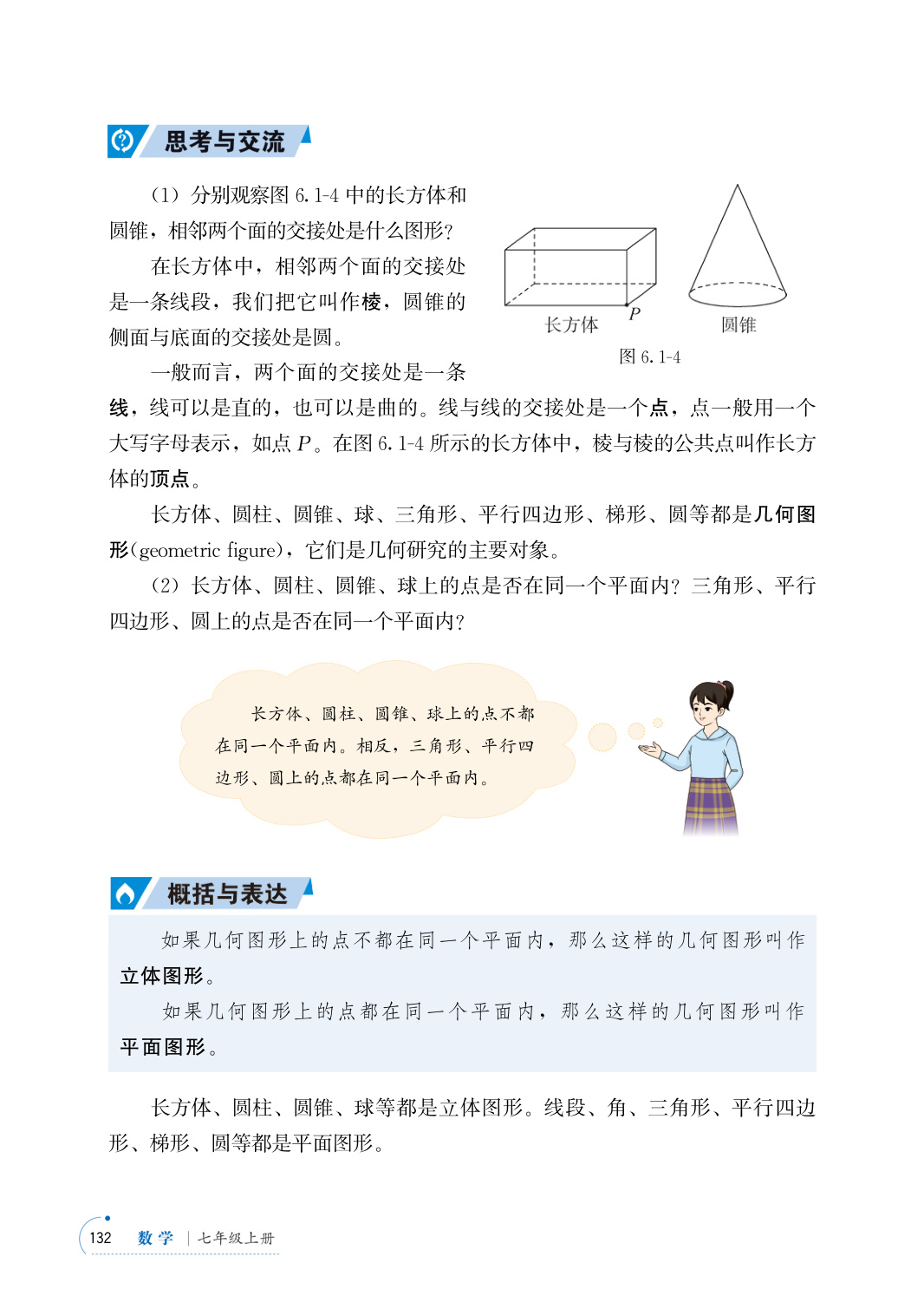 novel_2a8fef6ed886.jpg