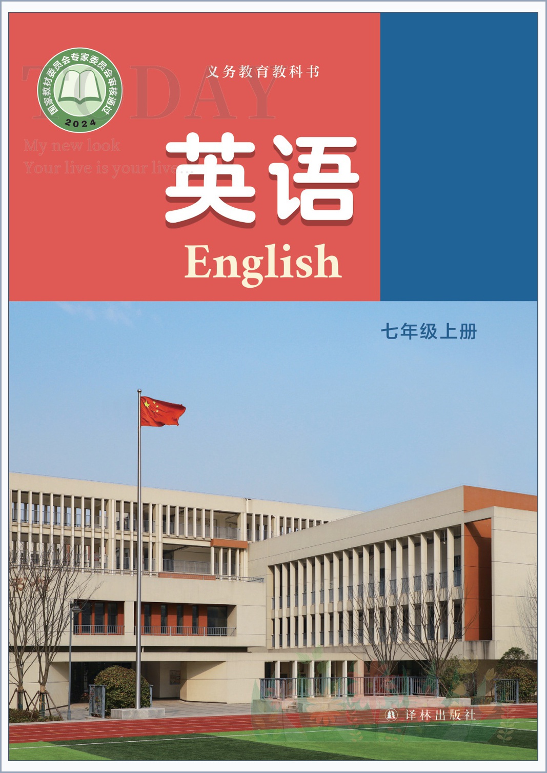 novel_4d4790d46cc2.jpg