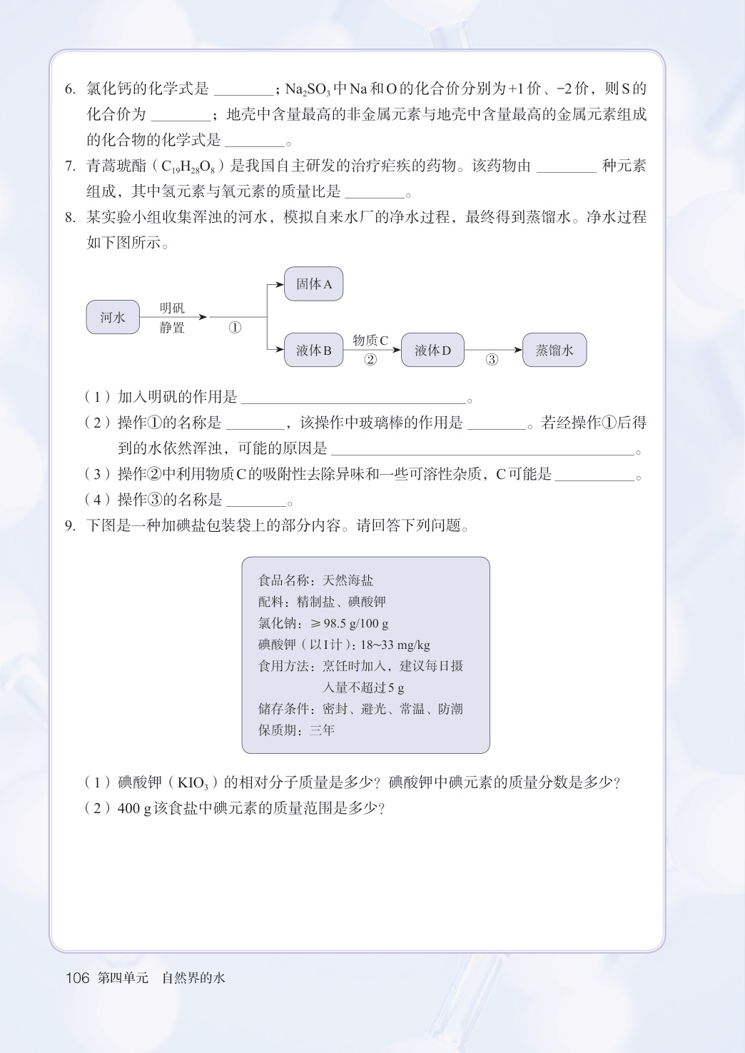 novel_90be11985379.jpg