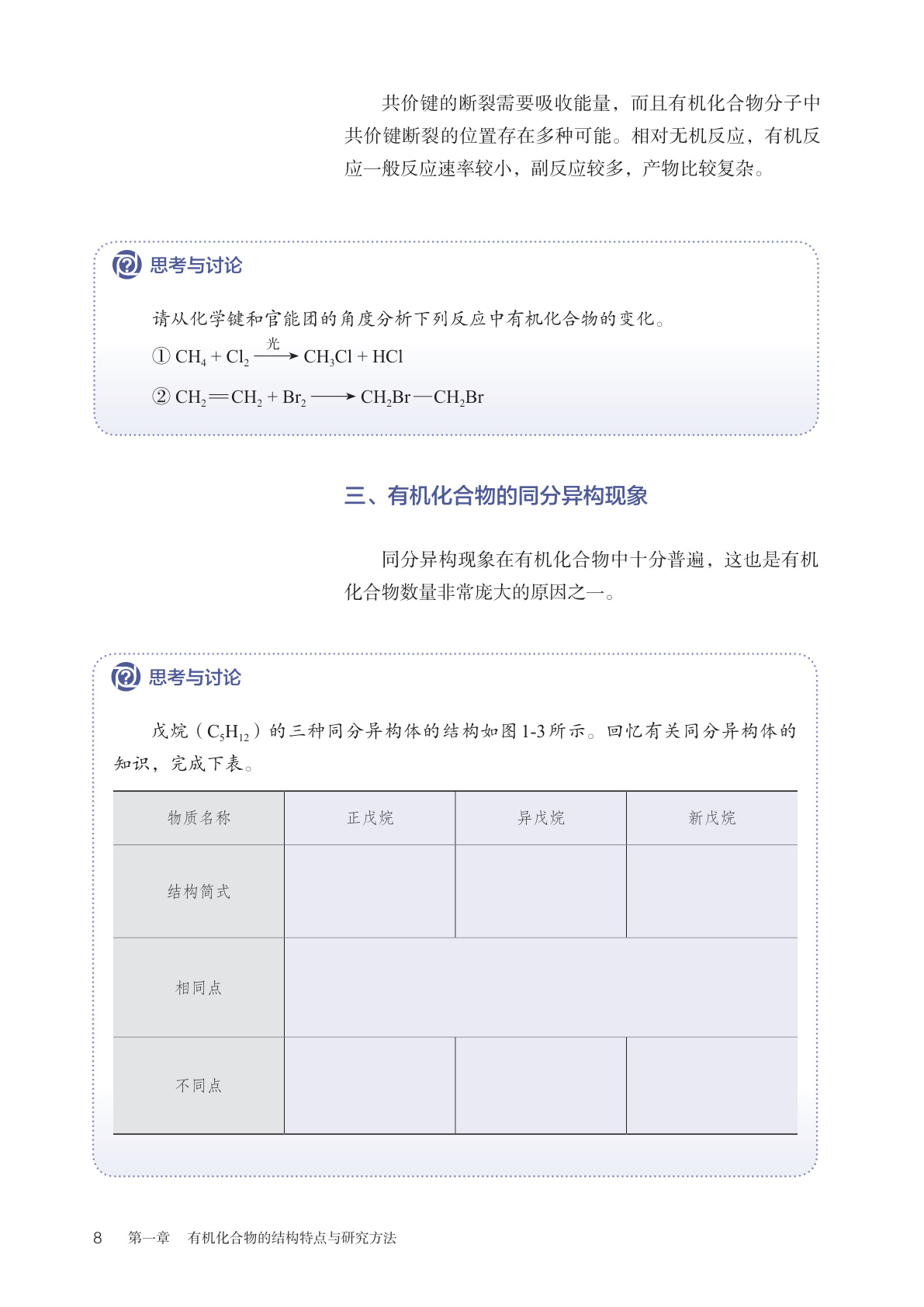 novel_80ca00ec431e.jpg