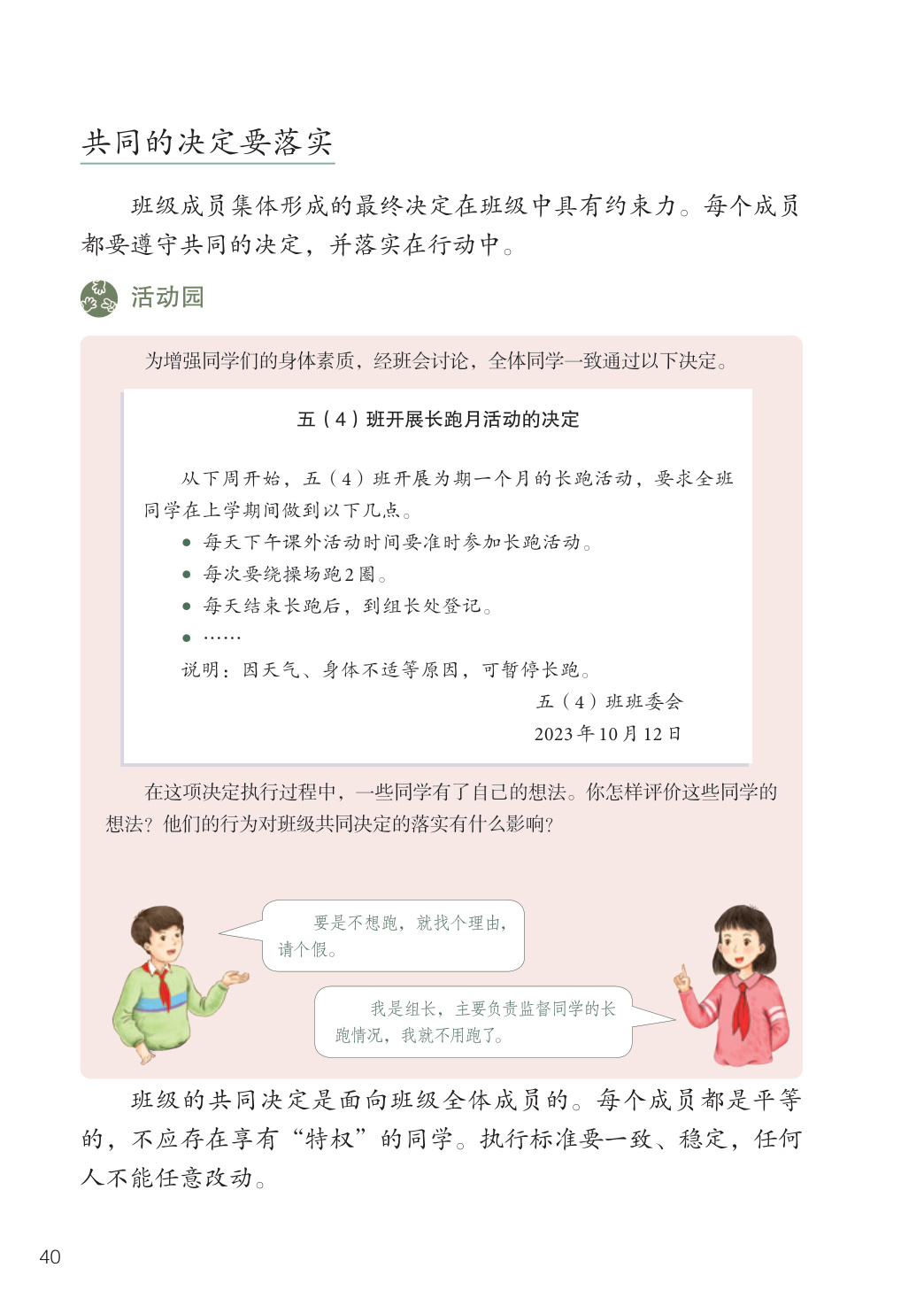 novel_4fea6b4ecb15.jpg