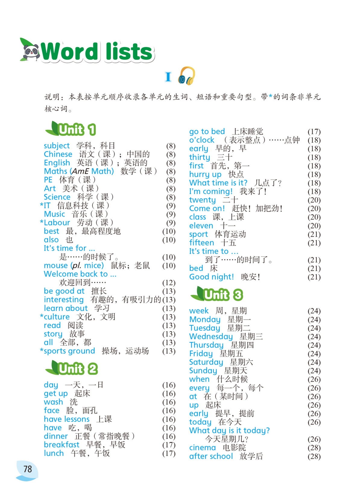 novel_6341cd625472.jpg
