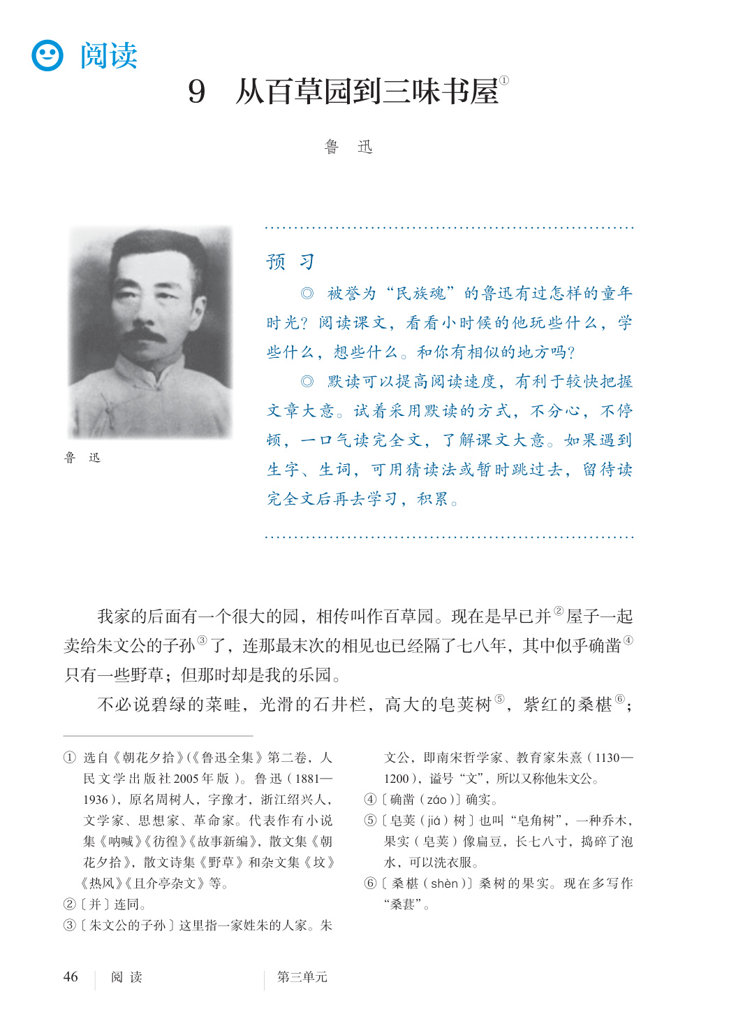 novel_0c742df12043.jpg