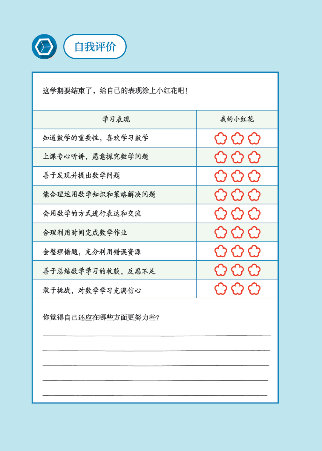 novel_b686143df0f5.jpg