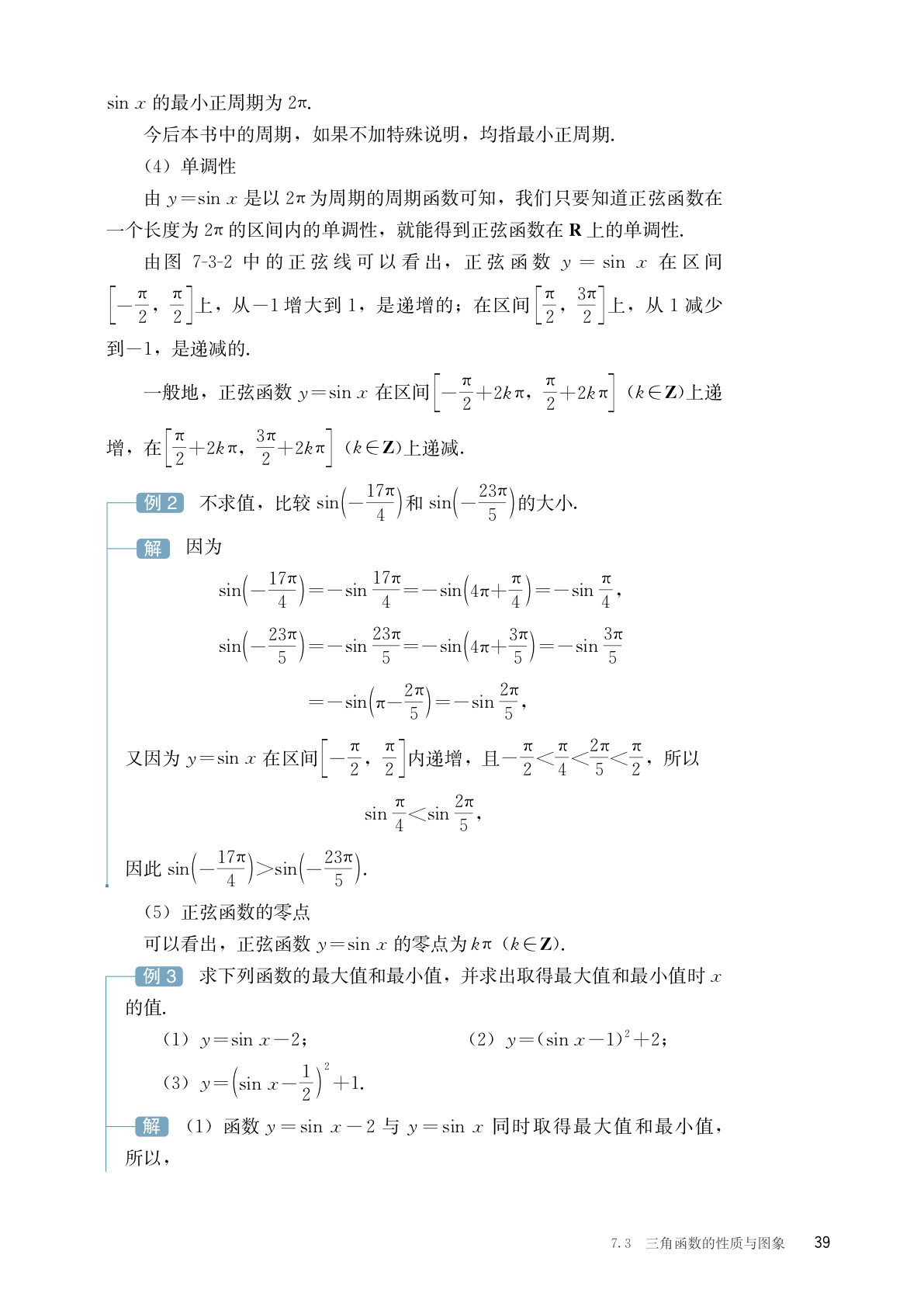 novel_16f5f492acb4.jpg